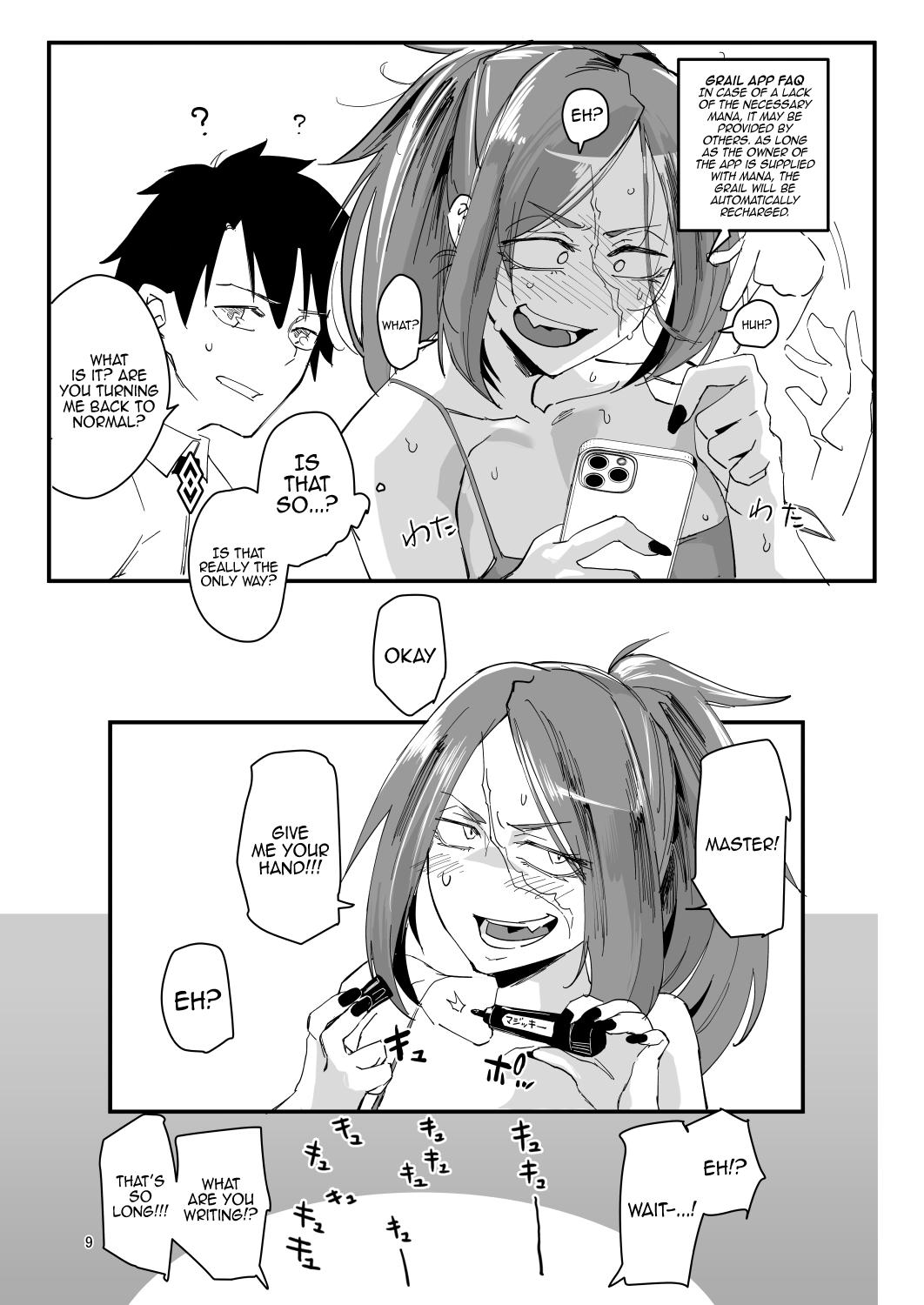 Genkai Drake-san DeliHeal Kaigyou Hen | Drake is at Her Limit. Starting Out As A Delivery Prostitute - Page 8