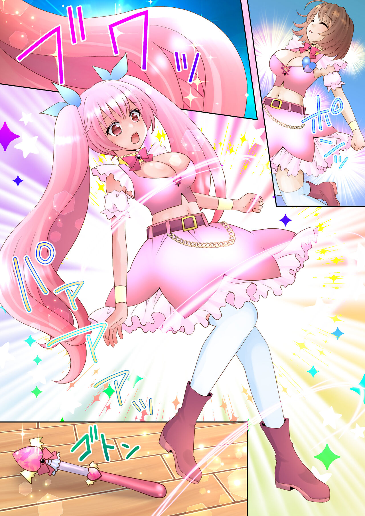 Trance Hacking M - Page 11