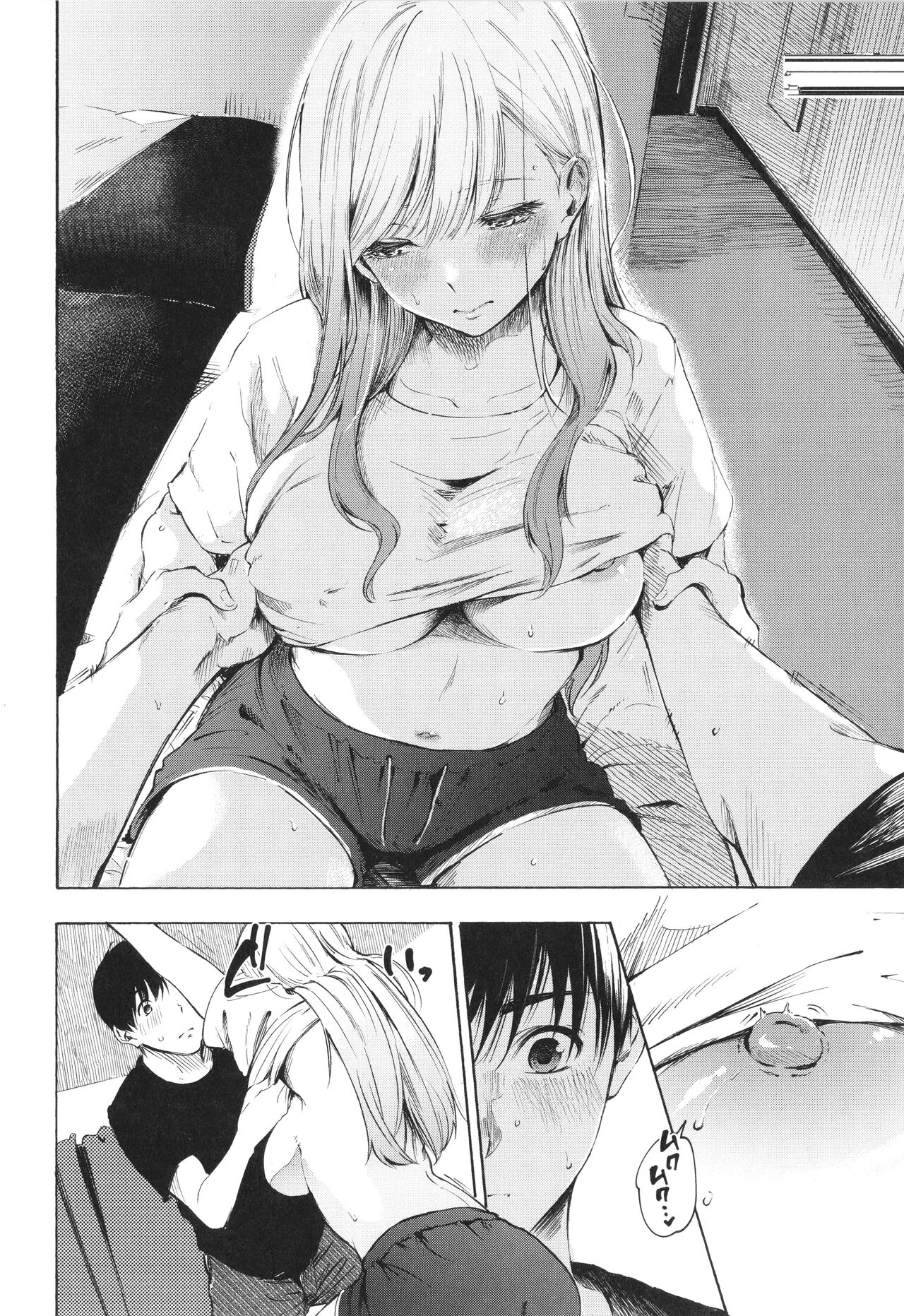 Frustration Girls - Page 19