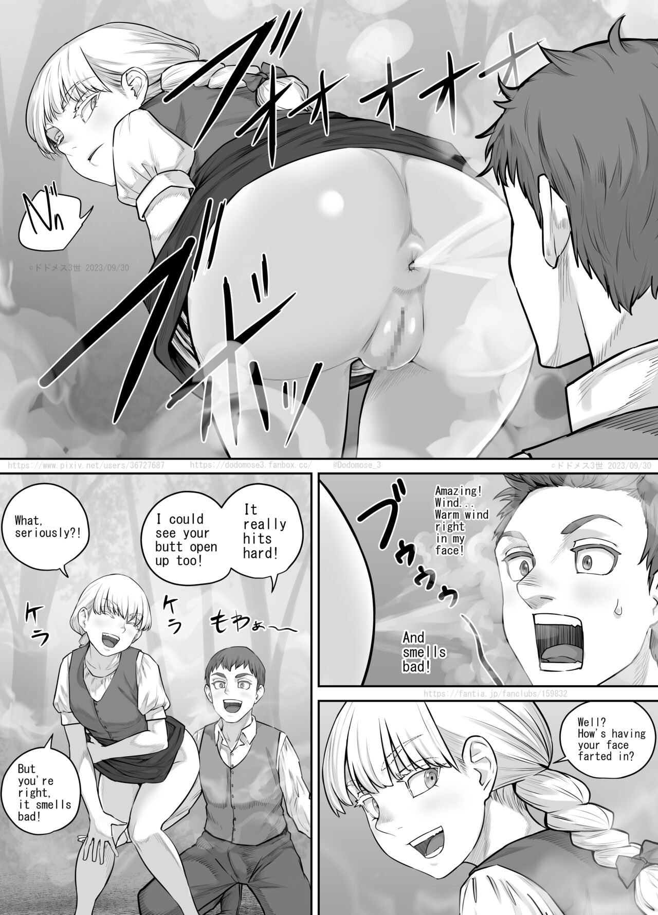 最近お淑やかになりつつある幼馴染の話（English Version） - Page 15