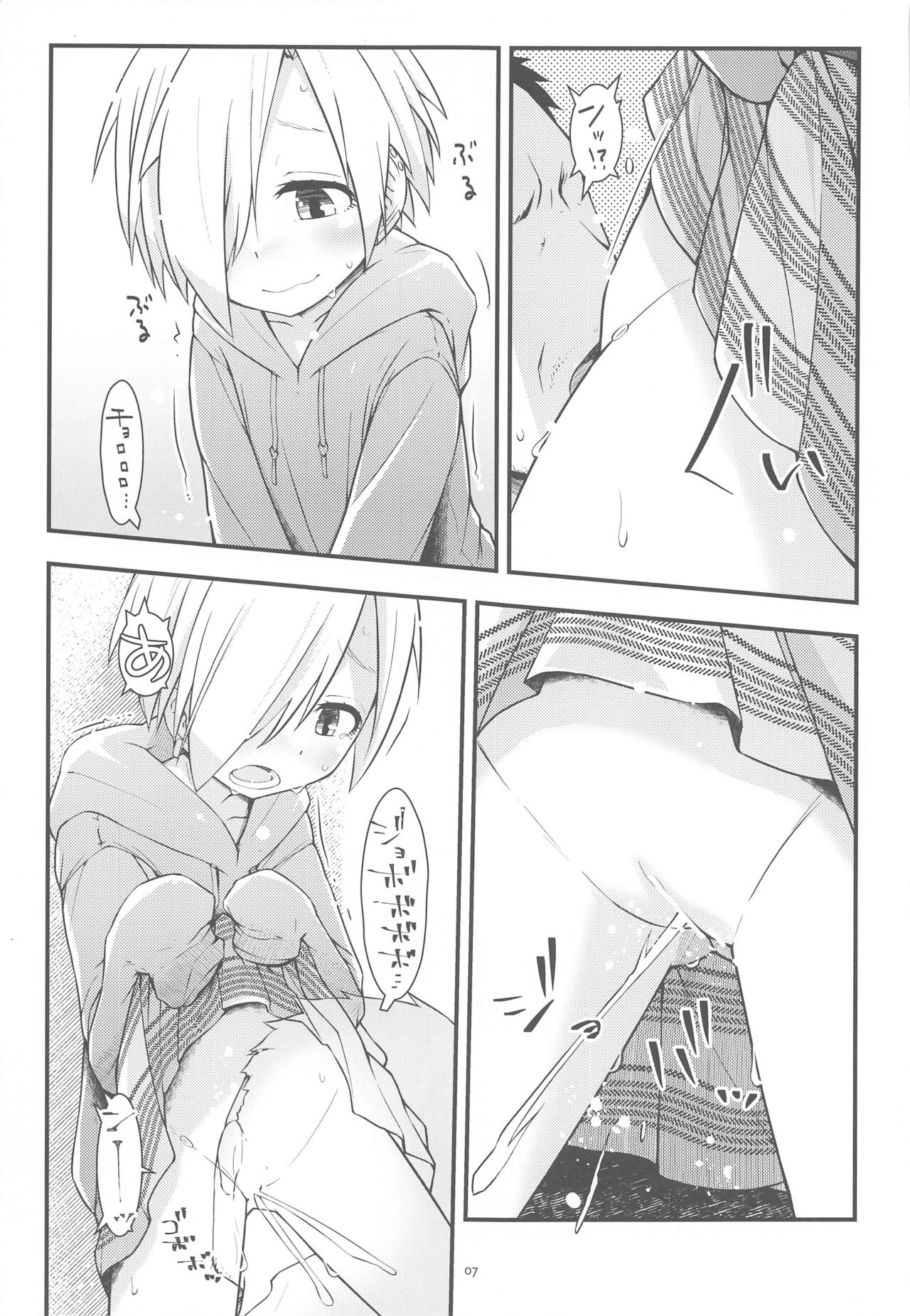 Preview page 6