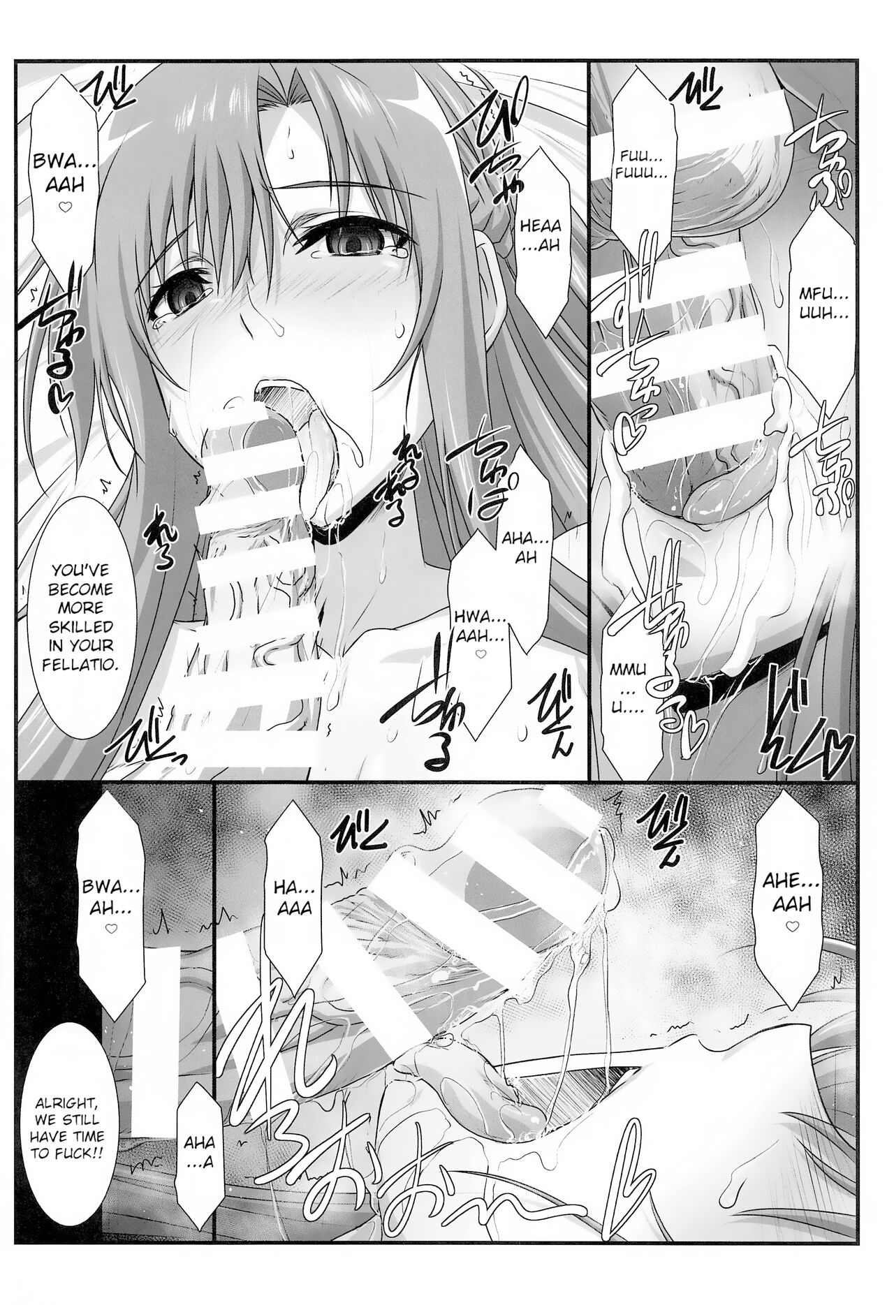 Astral Bout Ver. SAO - Page 23