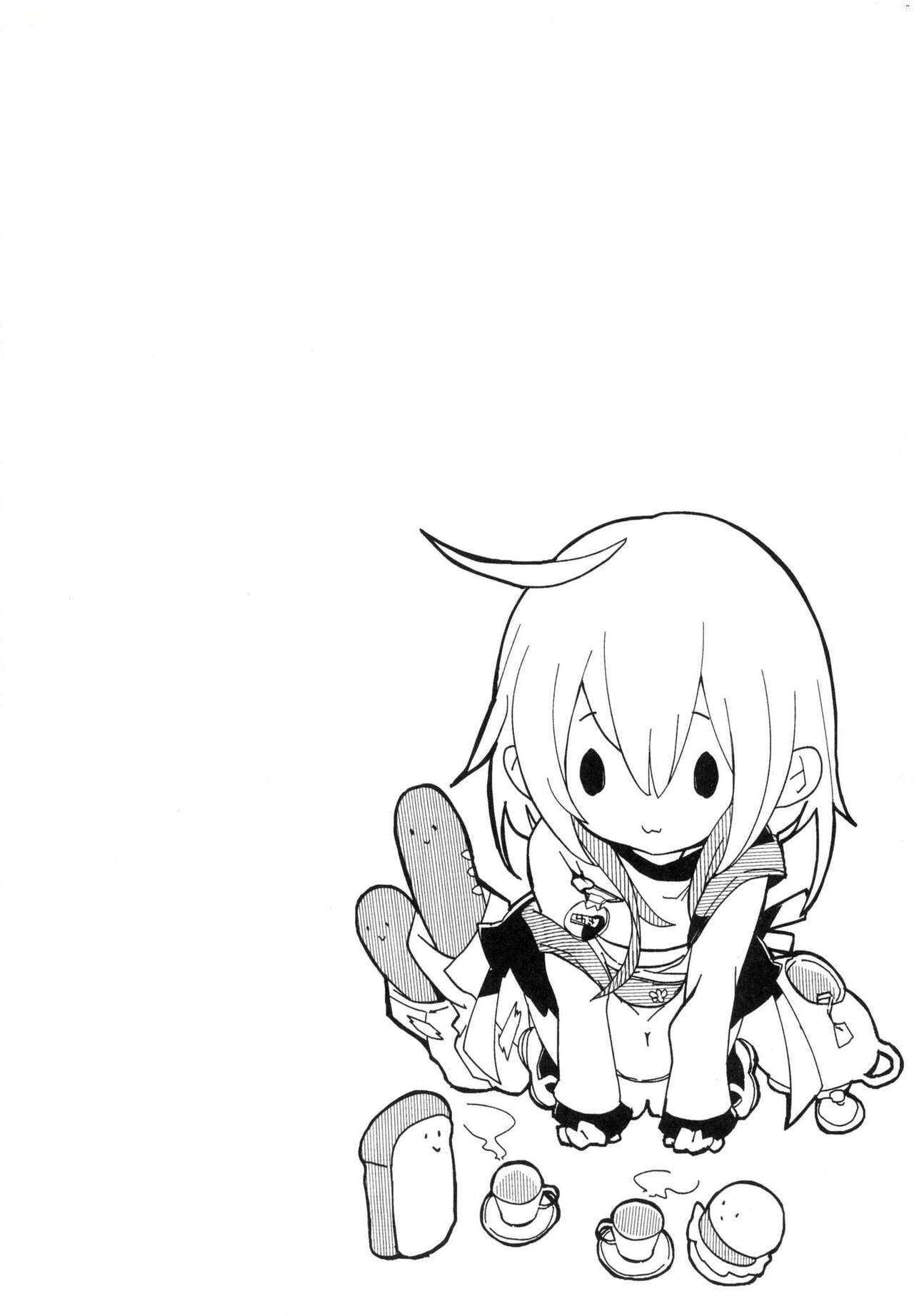 YODARE-ECCHI PIECE | 愛如液流不止新片段! - Page 104