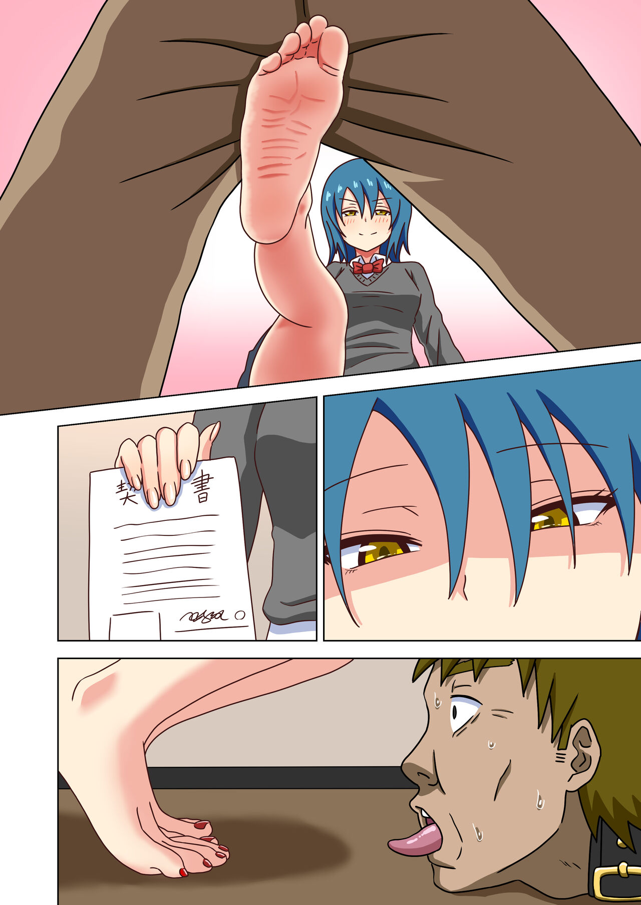 Mitari no Sono Tokuten Manga - Page 54
