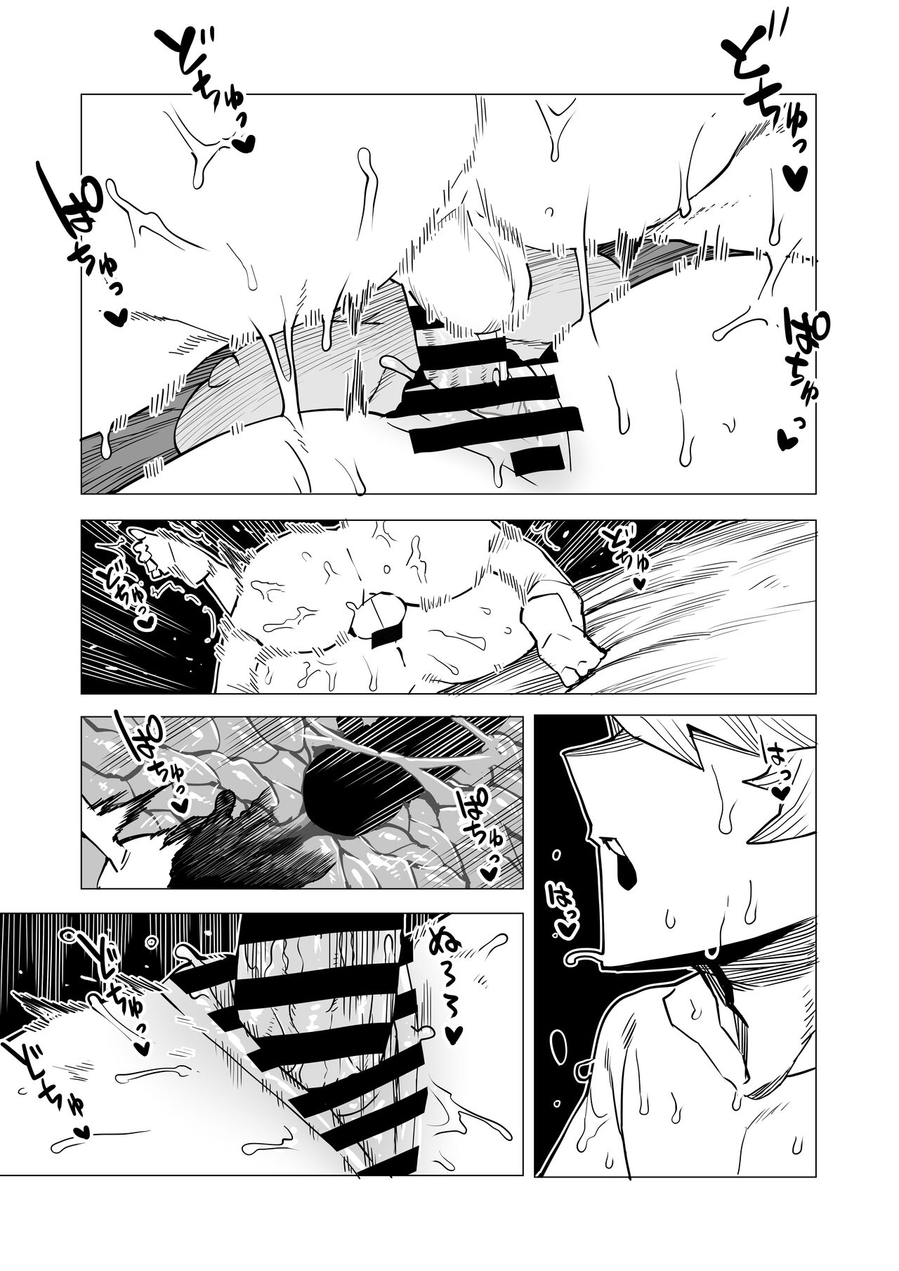 Teisou Gyakuten Butsu - Page 22