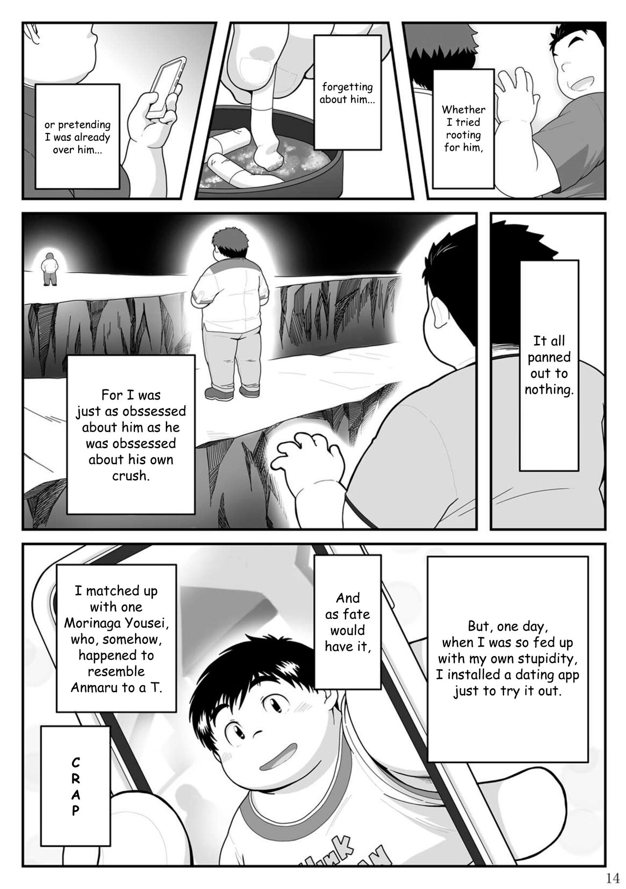 HIKI-WAKE - Page 14
