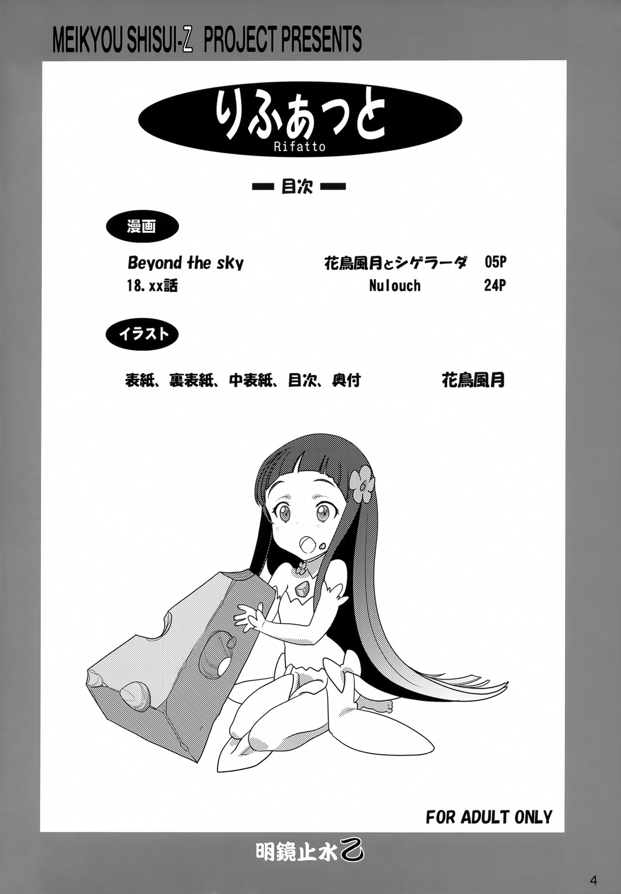 Preview page 3