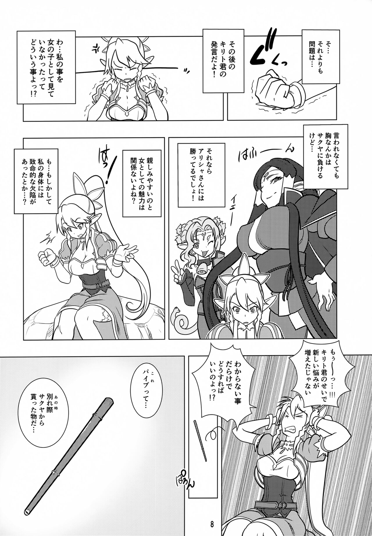 Preview page 7