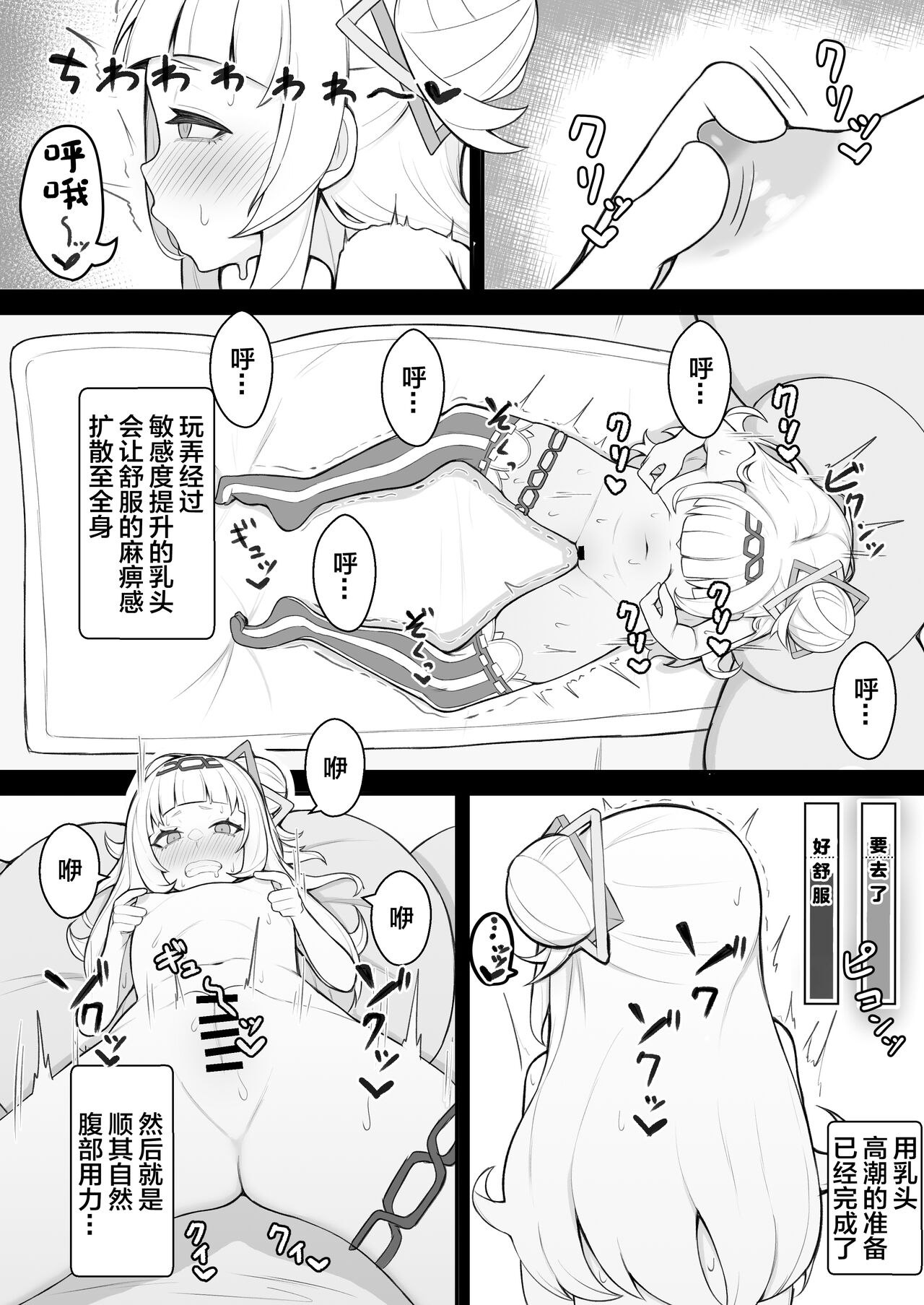 Preview page 7