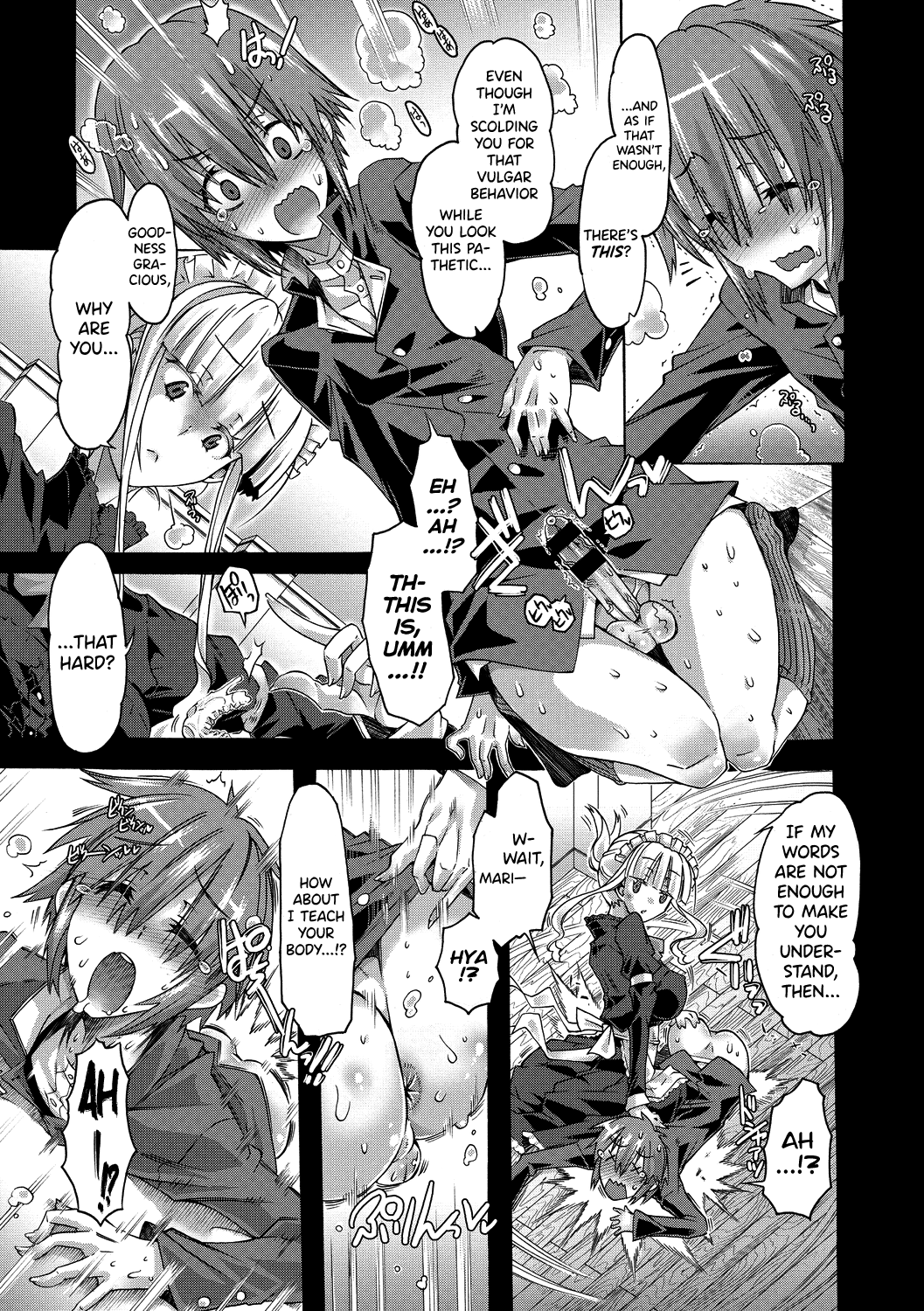 [Takasaki Takemaru] Maria-san no Okinimesu mama - Maria, as you like. | Just as Maria-san Likes It Ch.1-7 [English] [biribiri] [Digital] - Page 7