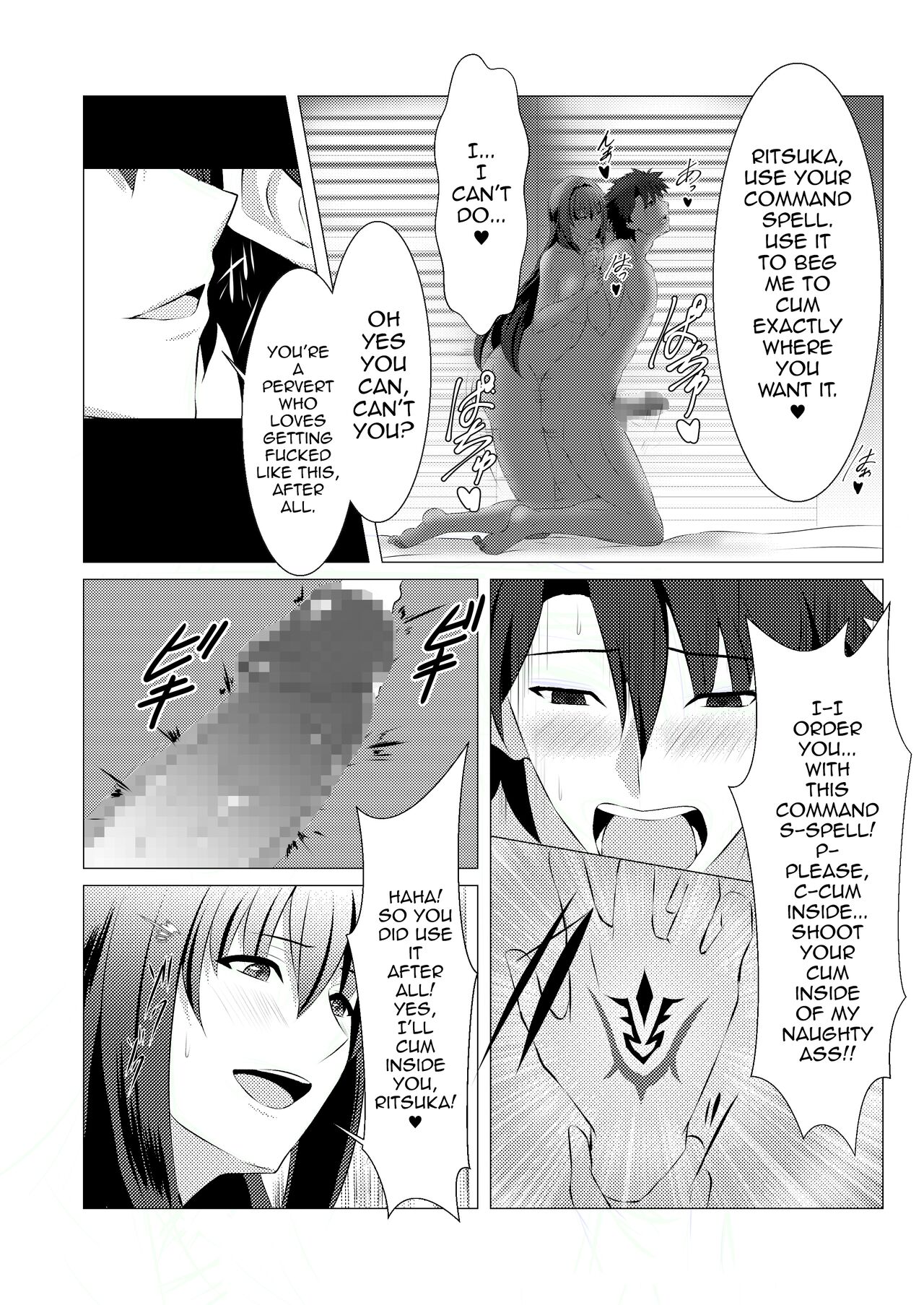 Okasare Master - Page 20