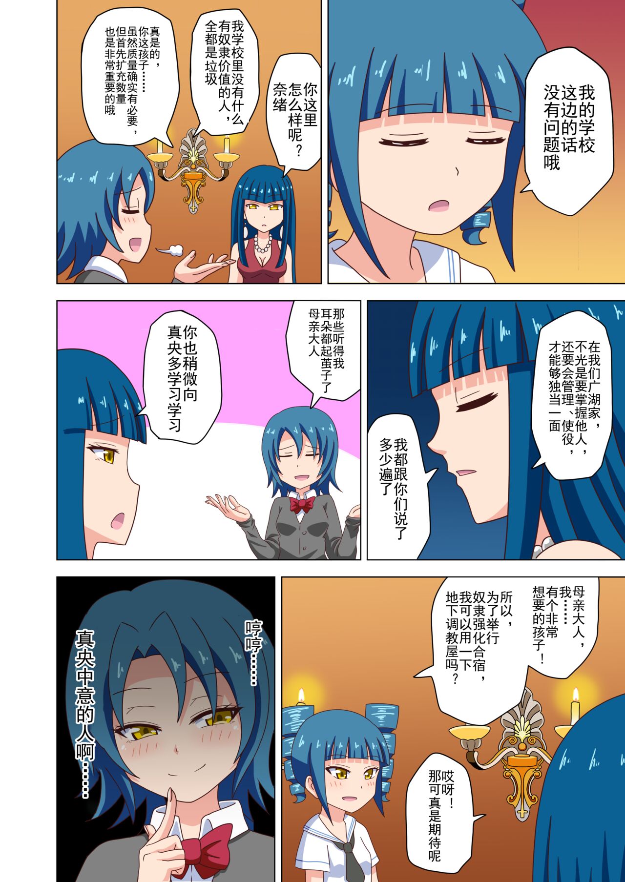 Preview page 5
