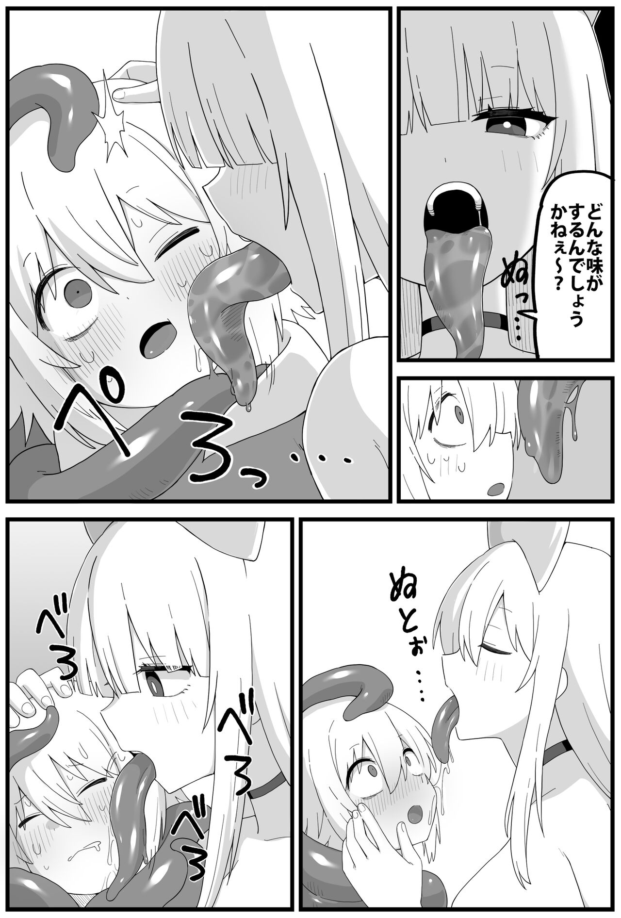 Hazardous Area 06 - Page 22