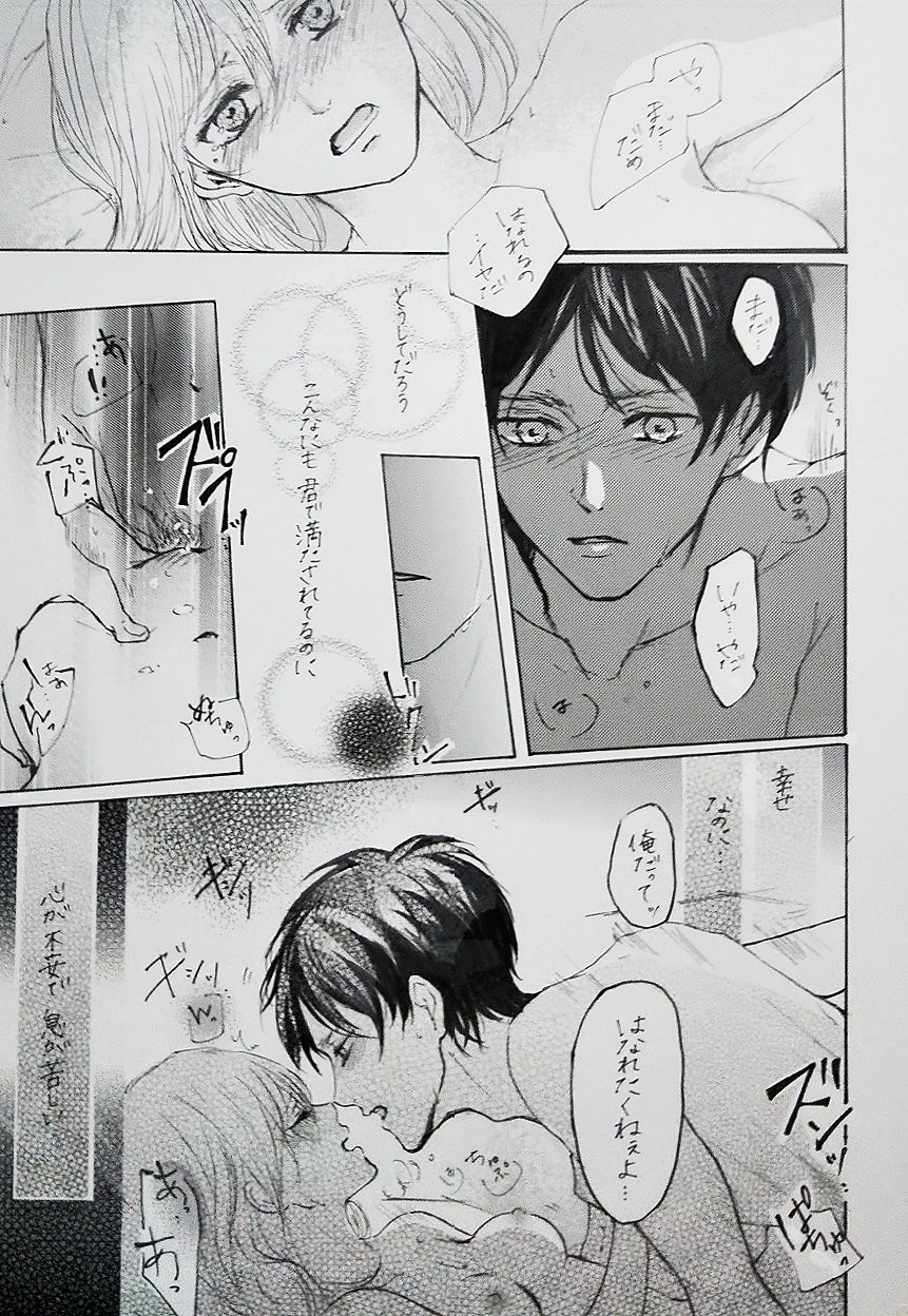 Christa Lenz - Page 15