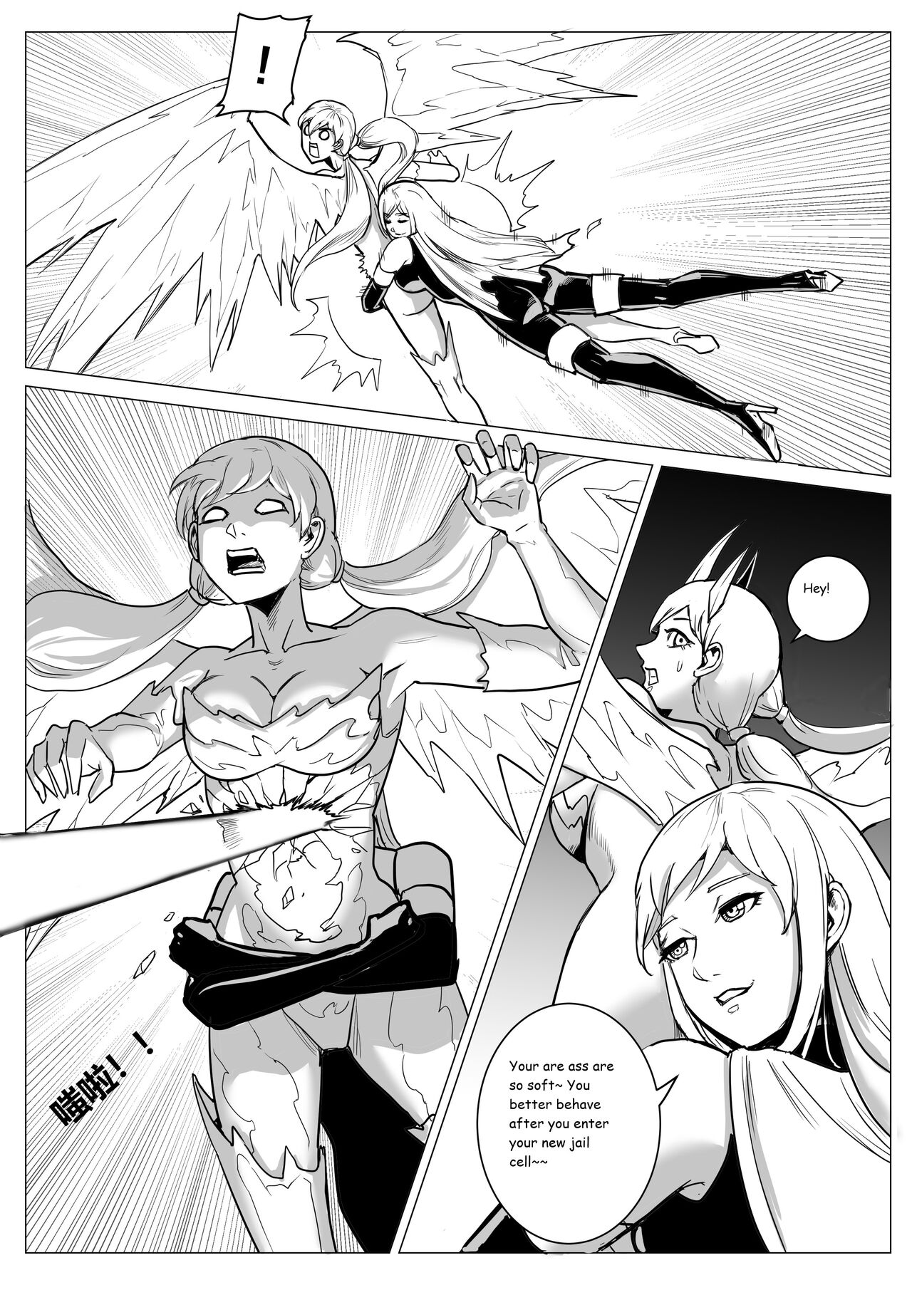 Severe Cold - Page 36