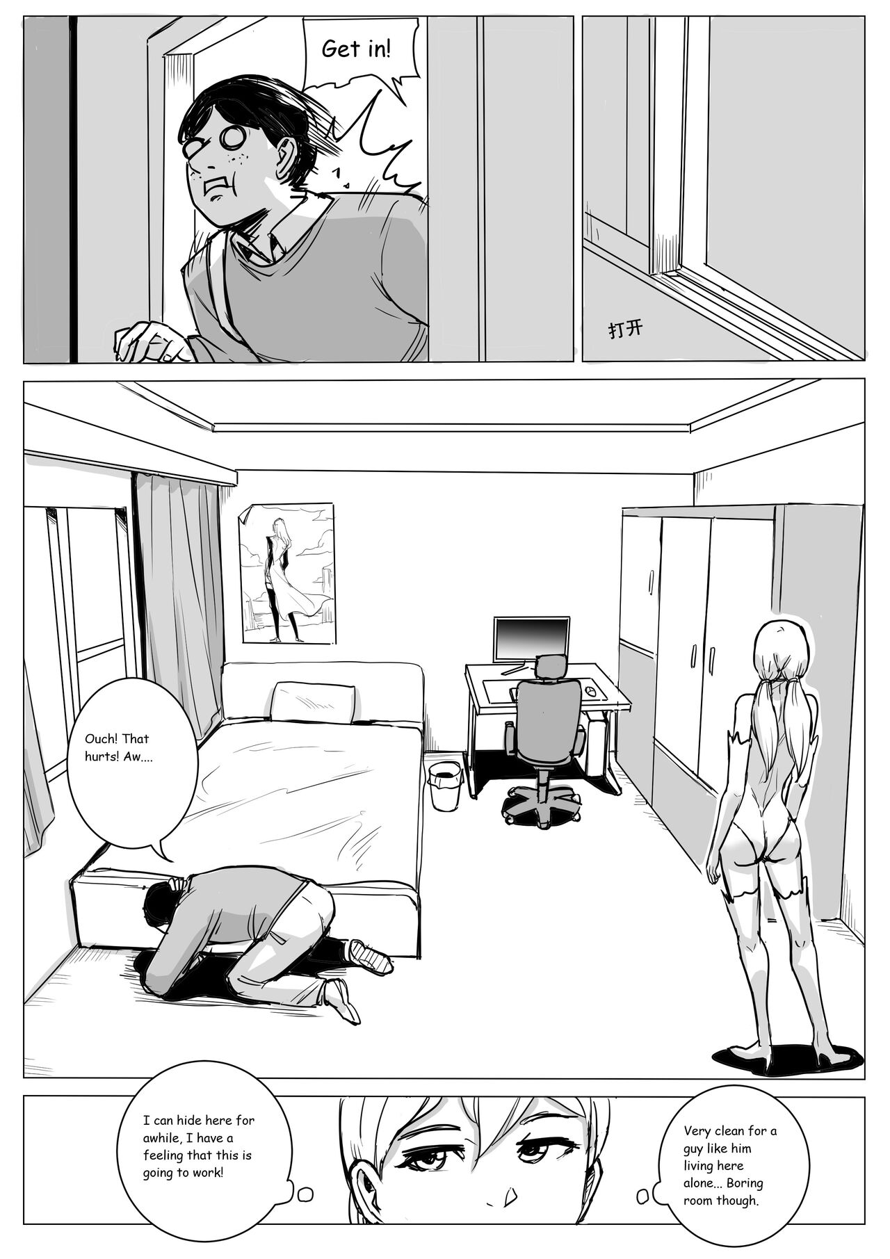 Severe Cold - Page 42