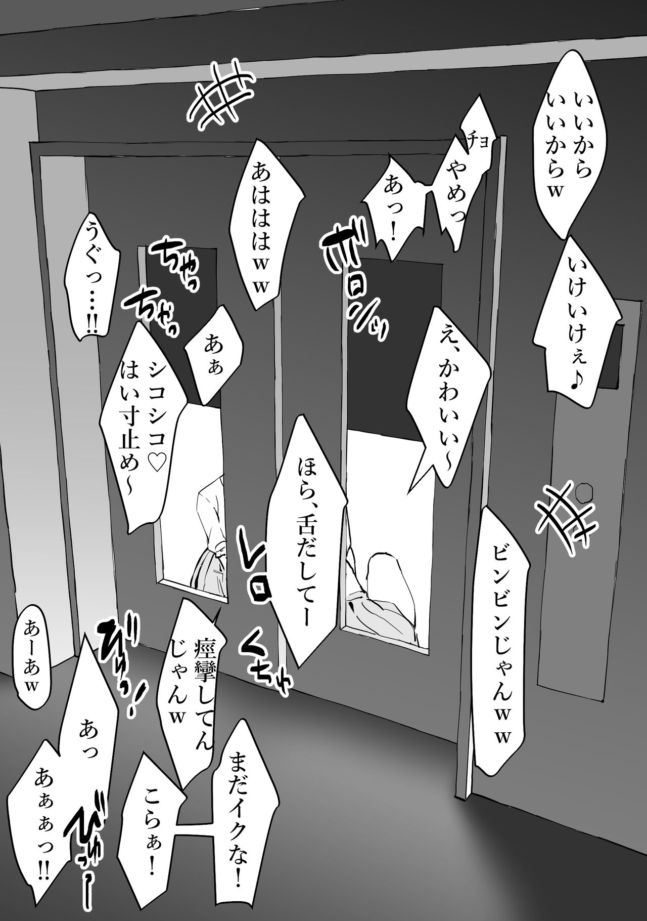 Poriuretan Tanpenshuu - Page 16