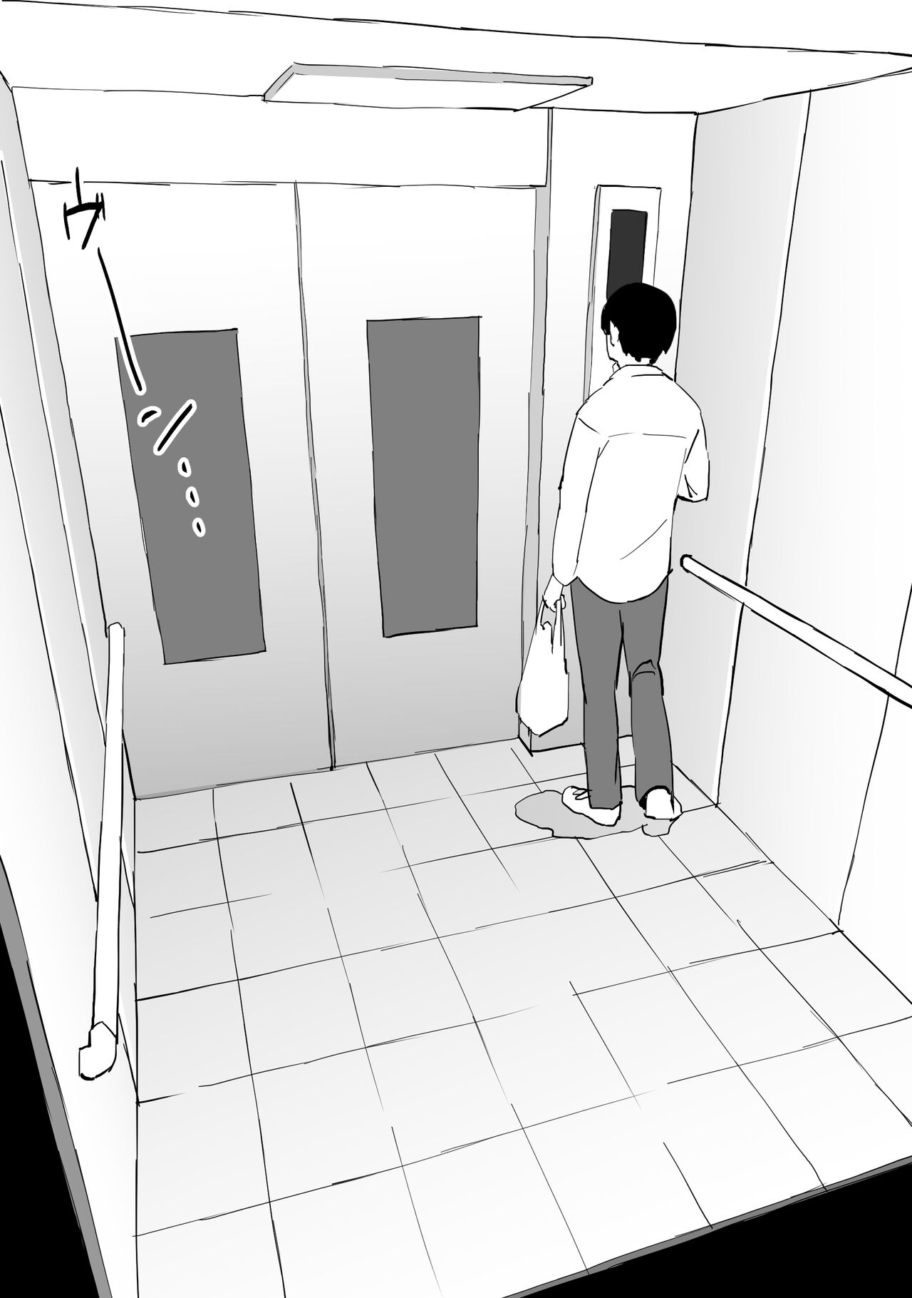Poriuretan Tanpenshuu - Page 9