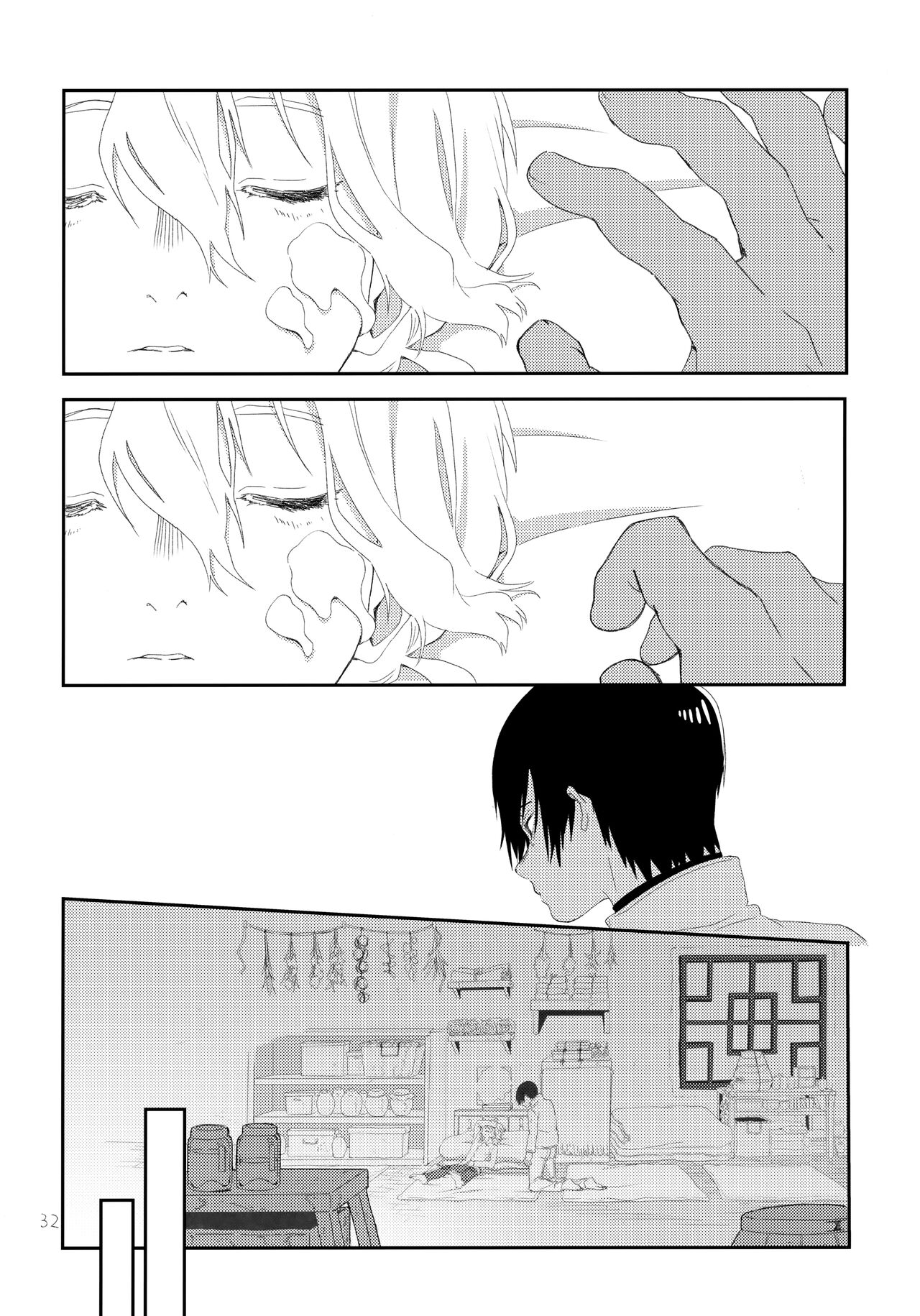Sono Toki wa, Omae to - Page 31