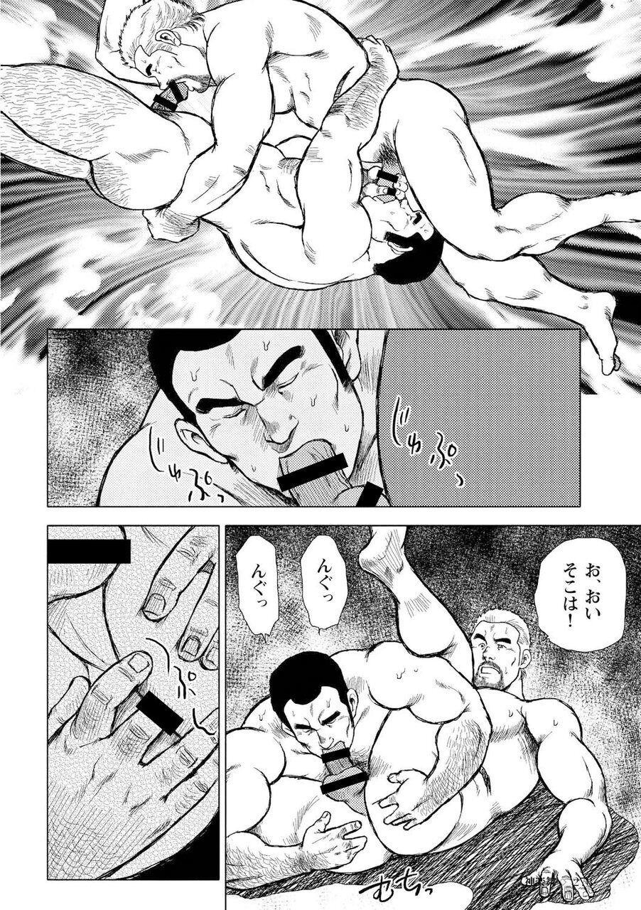 Otoko-tachi no Mahae - Page 63