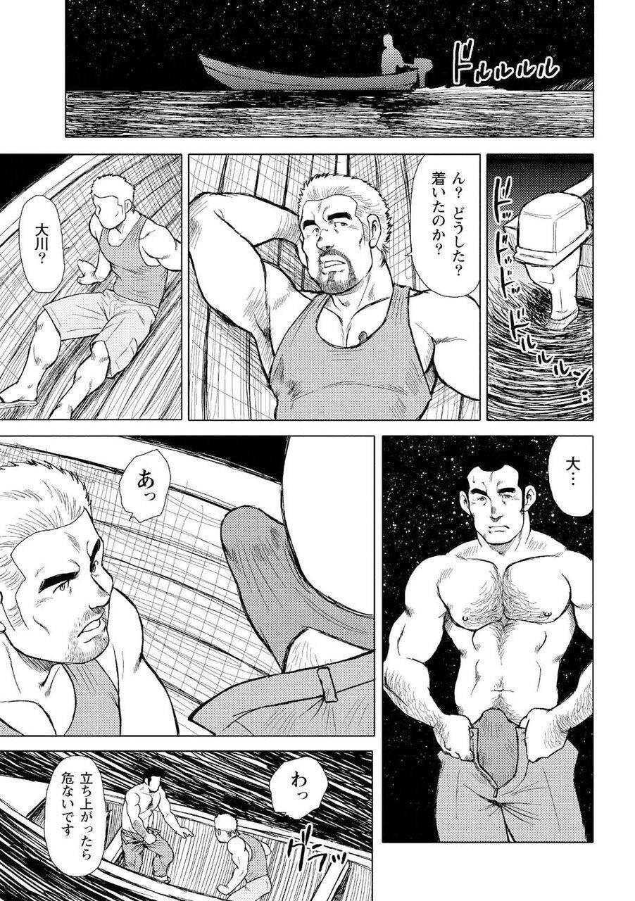 Otoko-tachi no Mahae - Page 70