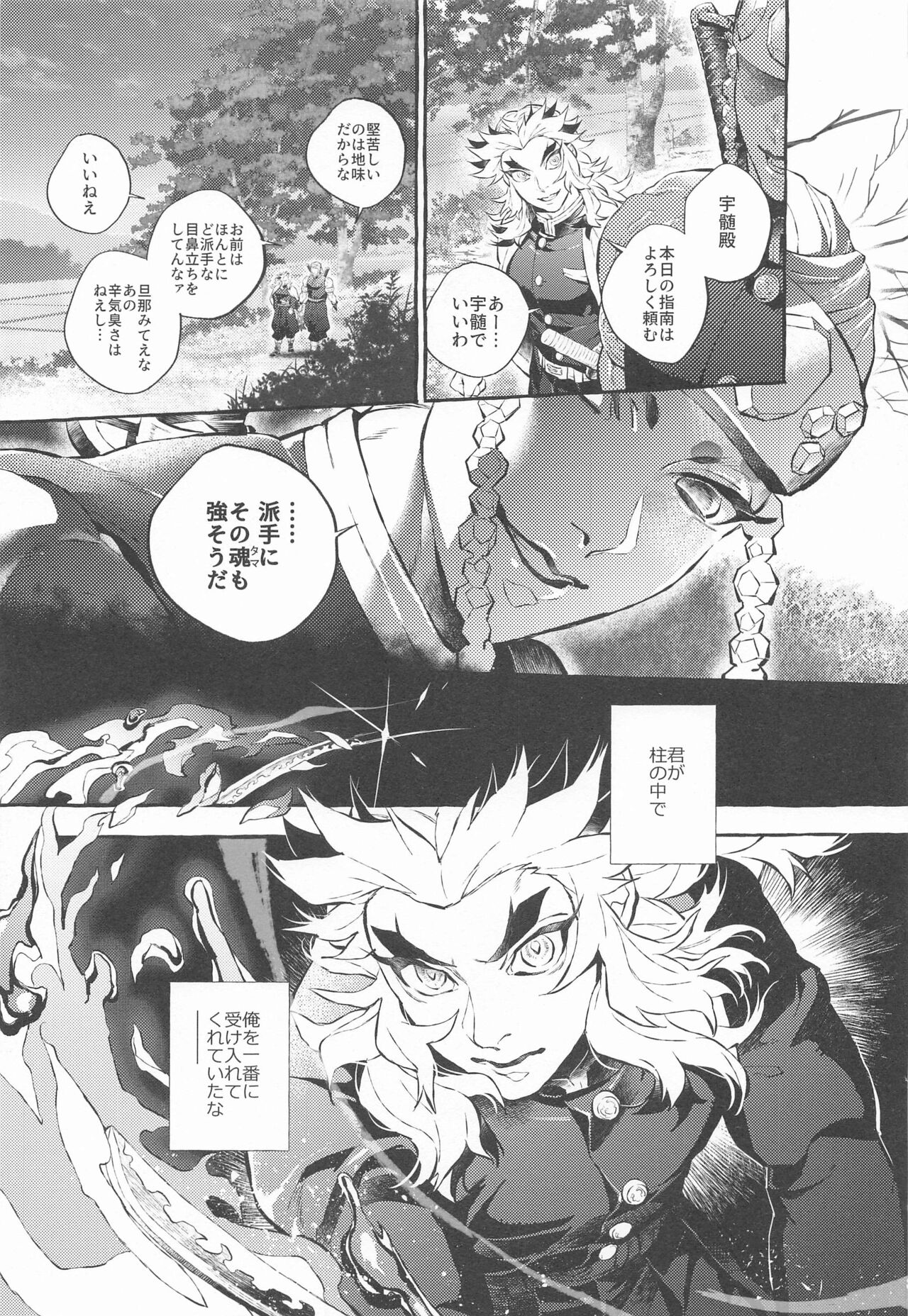 beibisutorangurazu／kaikabetsuatsuraebangaihenhabutae - Page 29