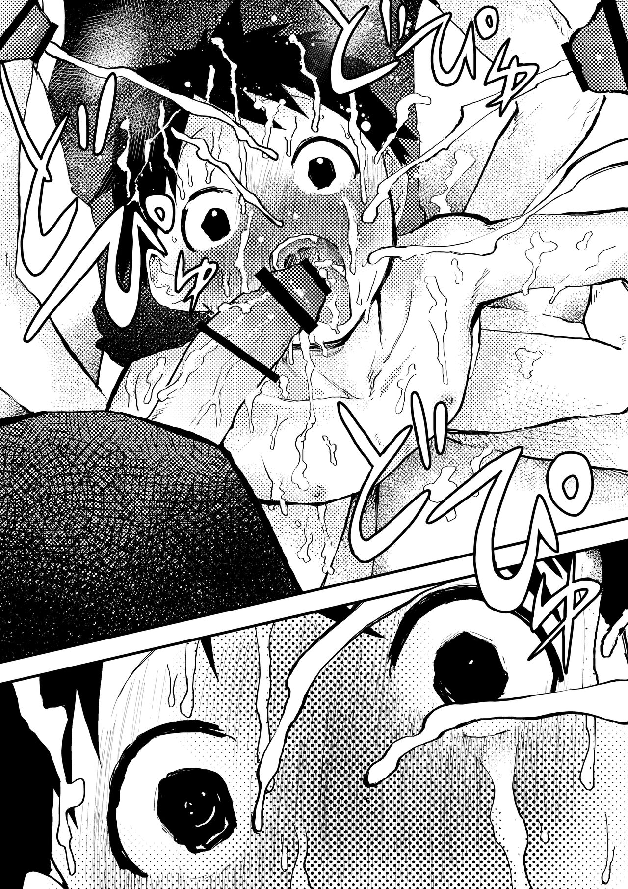 Baske ga Heta dakara Shikata ga nai! | 谁让我篮球打得太菜了呢！ - Page 49