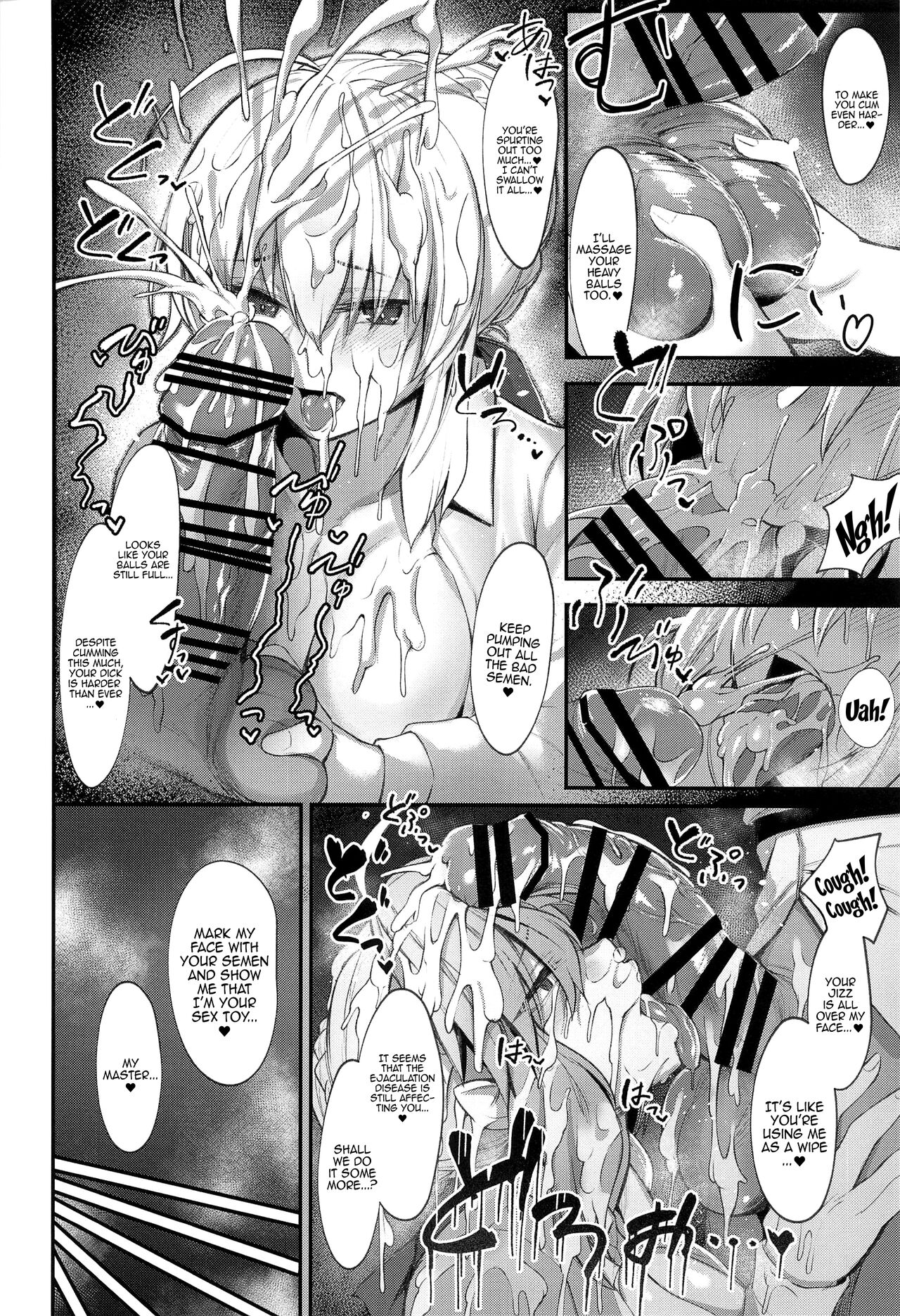 Intou Sanshimai, Sei o Musaboru. | The Erotically Bewitching Three Sisters Crave Semen - Page 11