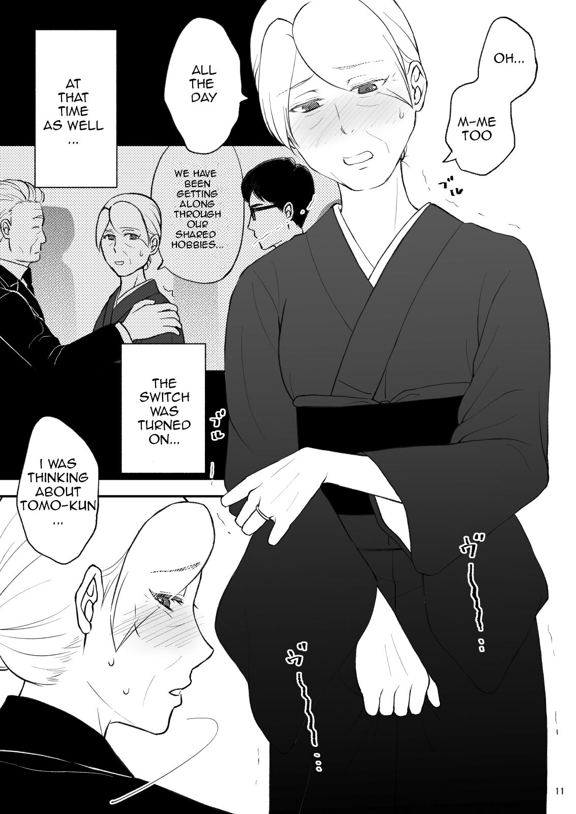 Shimako ~Tsuma no Haha~ 9 - Page 11