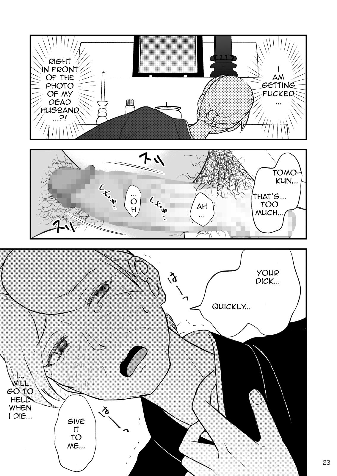 Shimako ~Tsuma no Haha~ 9 - Page 23
