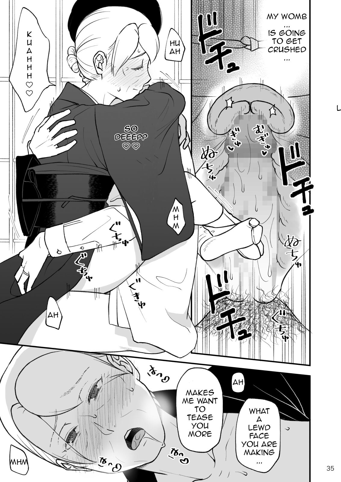 Shimako ~Tsuma no Haha~ 9 - Page 35