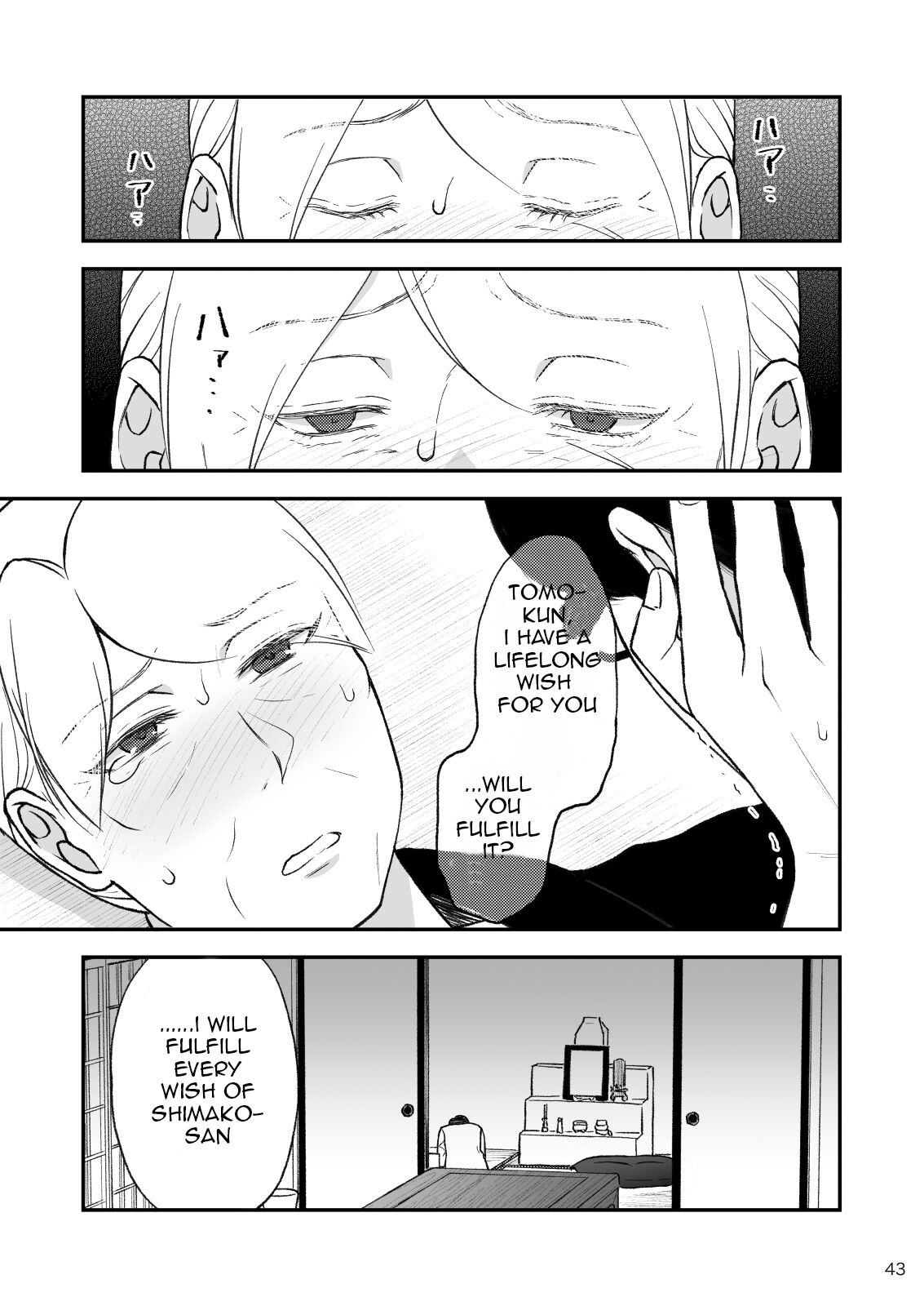 Shimako ~Tsuma no Haha~ 9 - Page 43