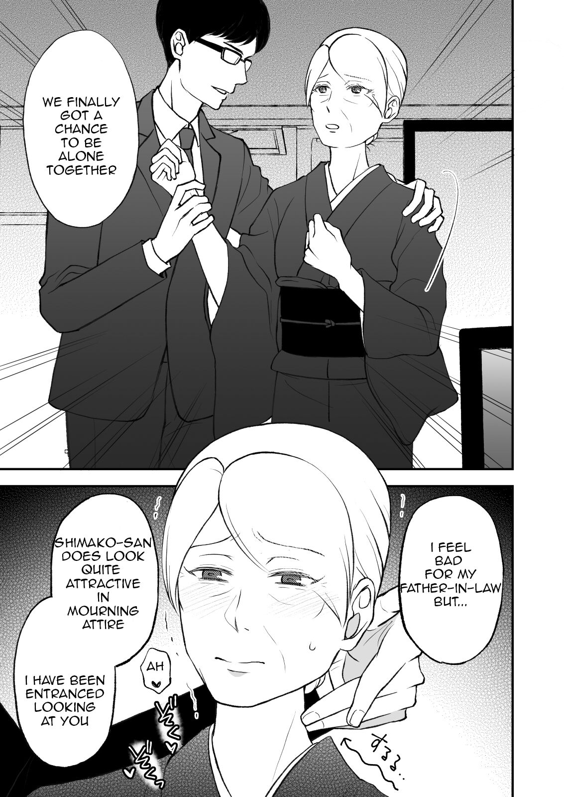 Shimako ~Tsuma no Haha~ 9 - Page 9