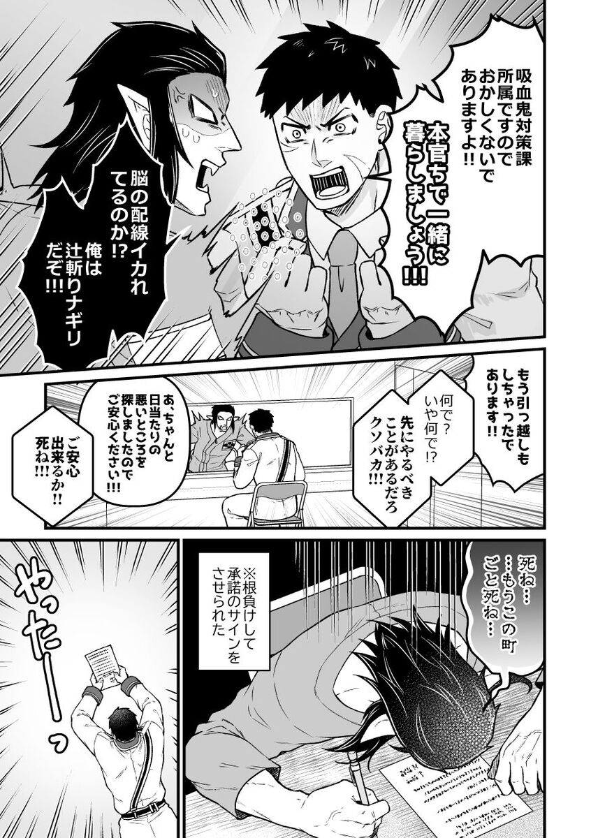Hitori Ecchi xxx Futari Ecchi - Page 16