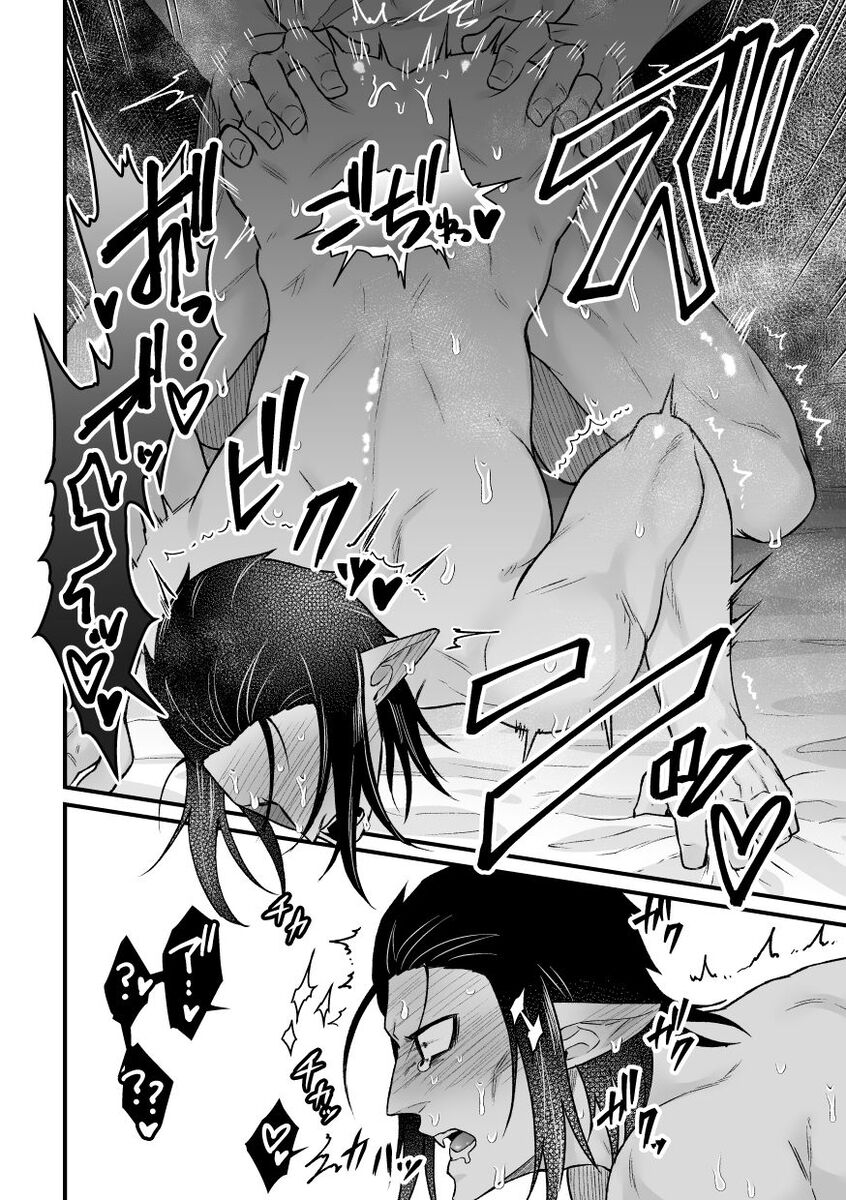 Hitori Ecchi xxx Futari Ecchi - Page 49