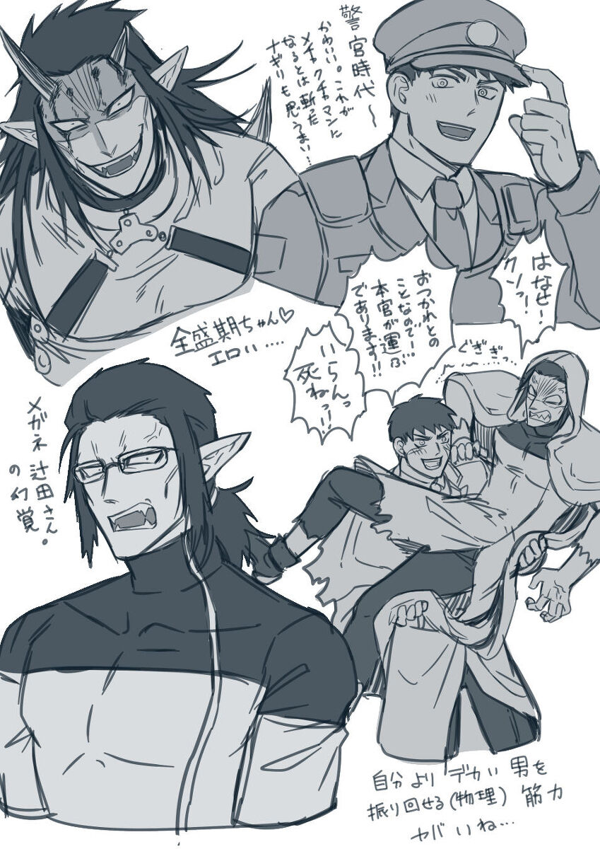 artist:ギガ - Page 11