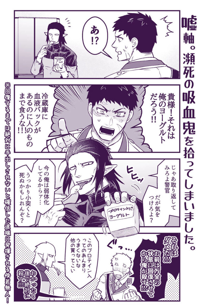artist:ギガ - Page 57