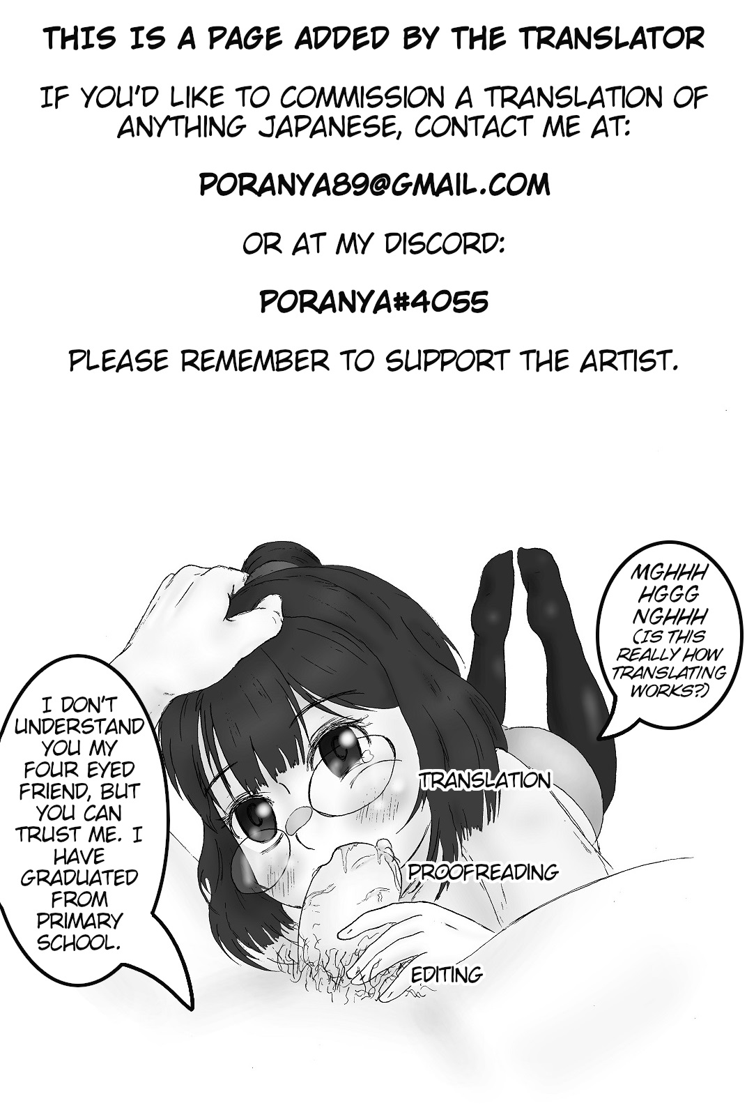 Honki nadeshiko | Serious Nadeshiko fighter - Page 26