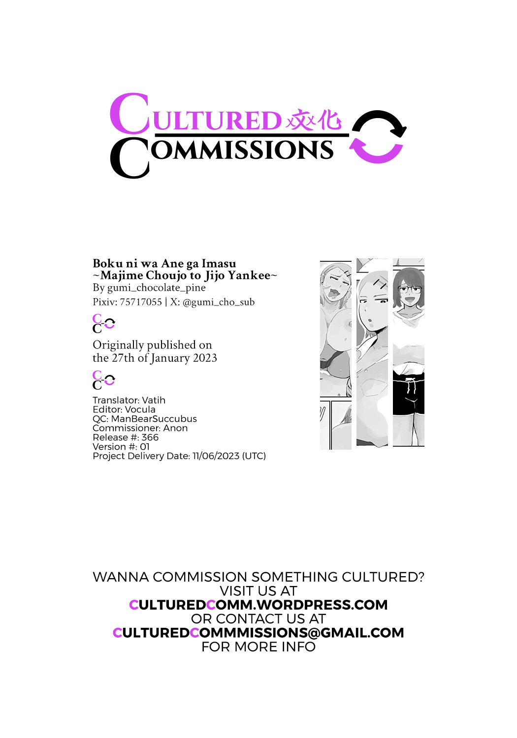 Boku ni wa Ane ga Imasu - Page 22