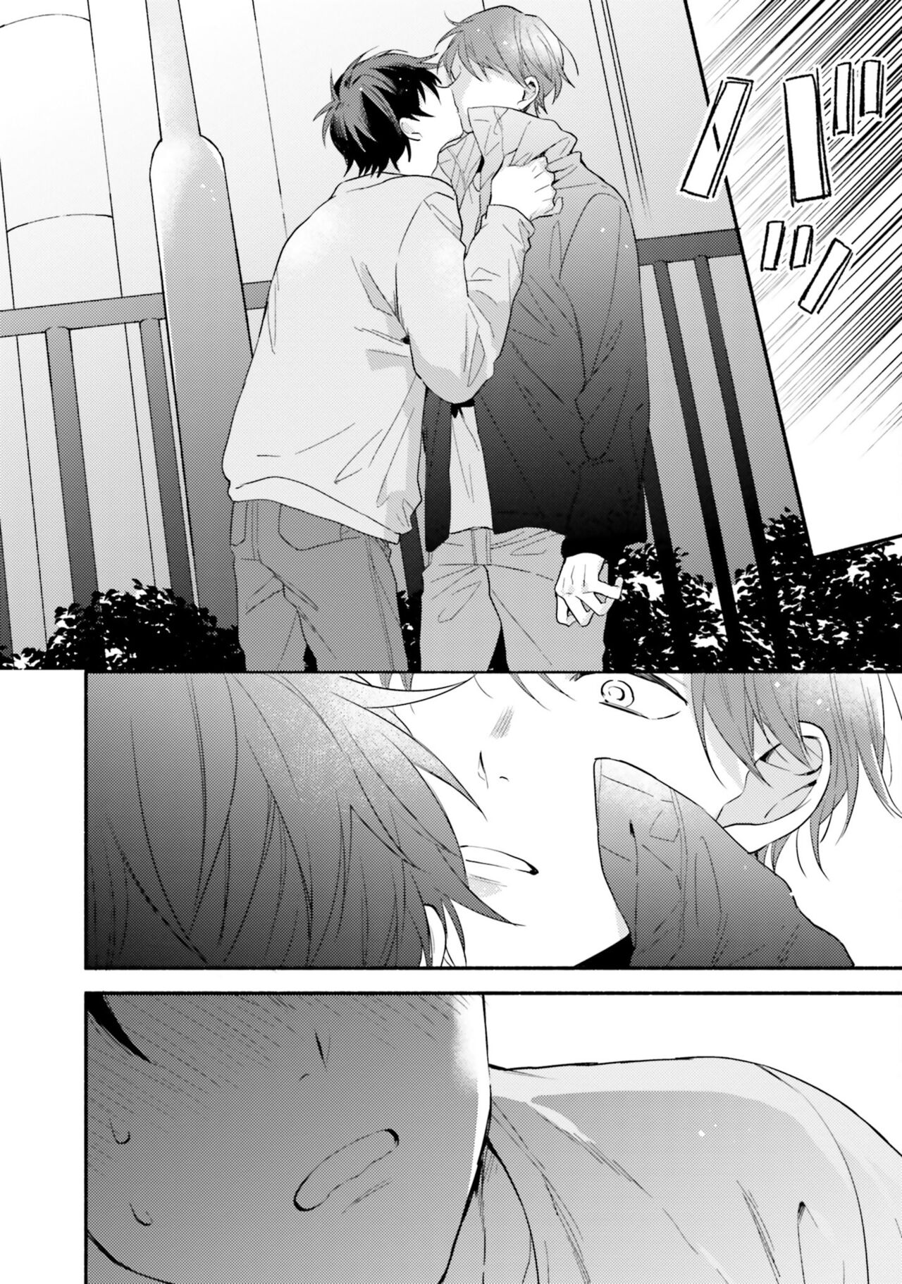 Instant Ad-lib Lover | 临场即兴恋人 - Page 120