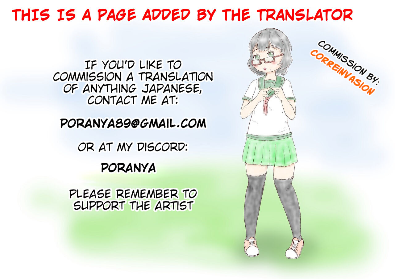 Super no Oba-chan - Page 18