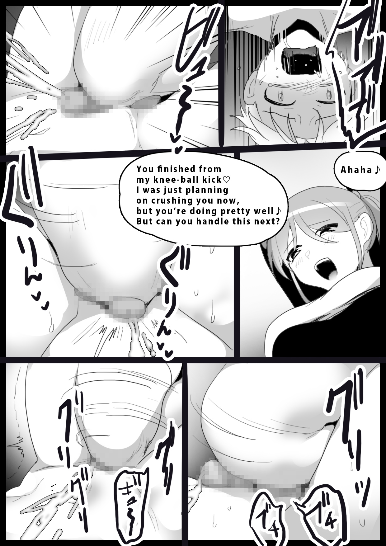 Girls Beat! Plus - Page 9