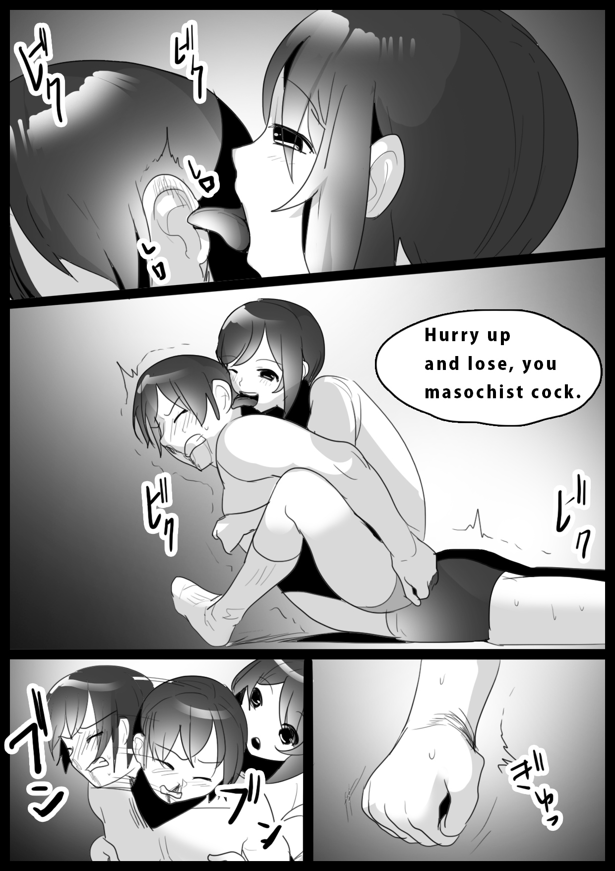 Girls Beat! - Page 11