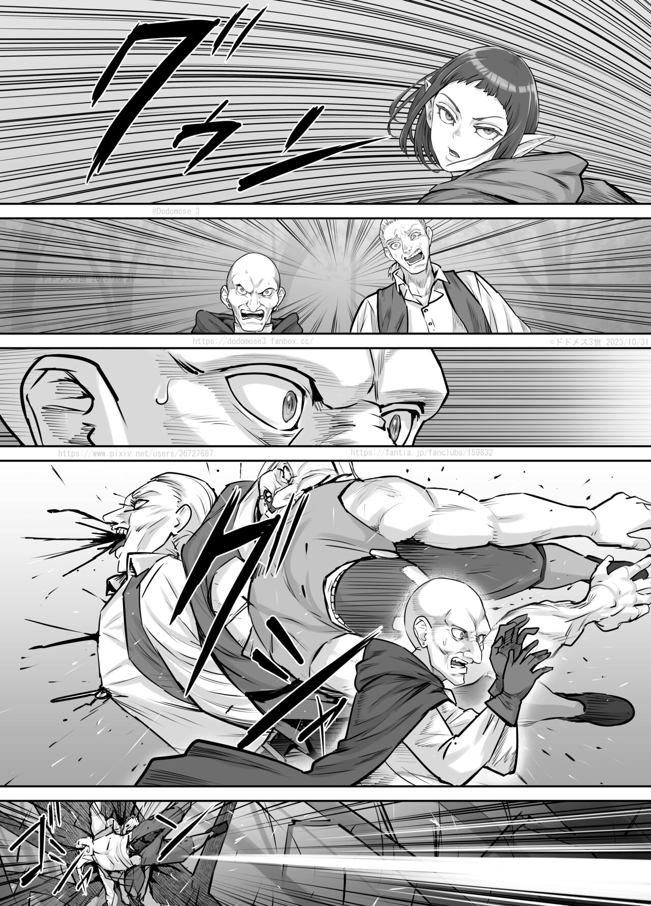 Mazoku-chan Manga 2 - Page 10