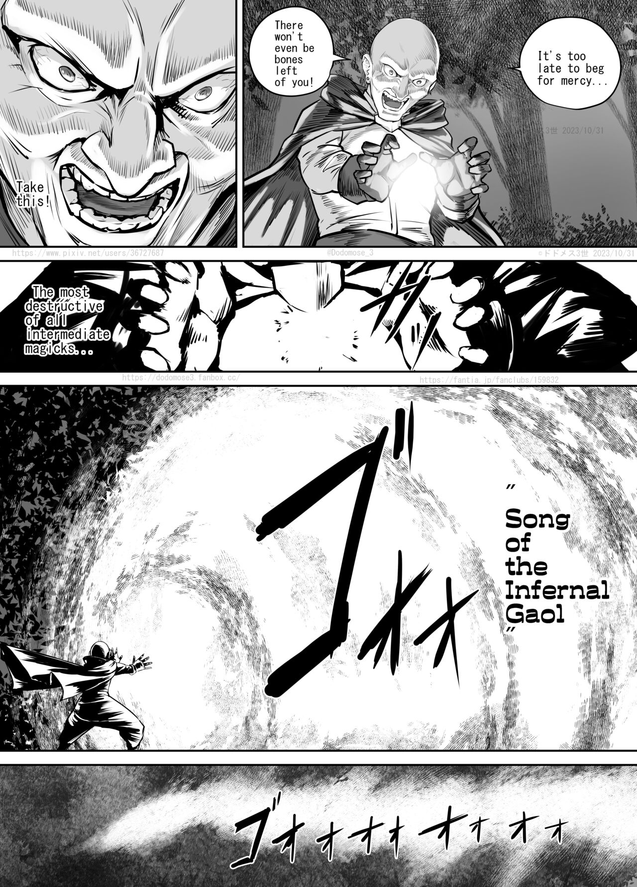 Mazoku-chan Manga 2 - Page 12
