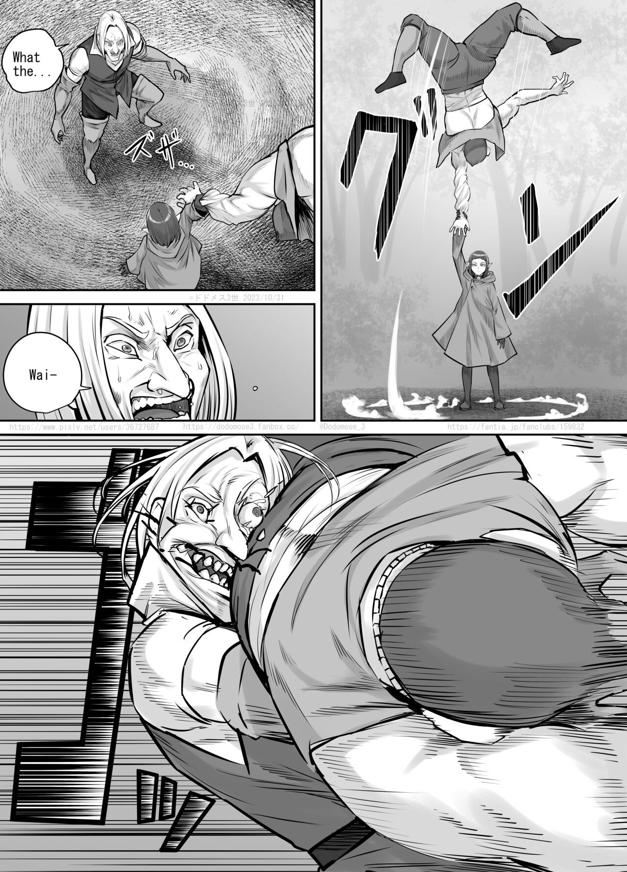 Mazoku-chan Manga 2 - Page 9