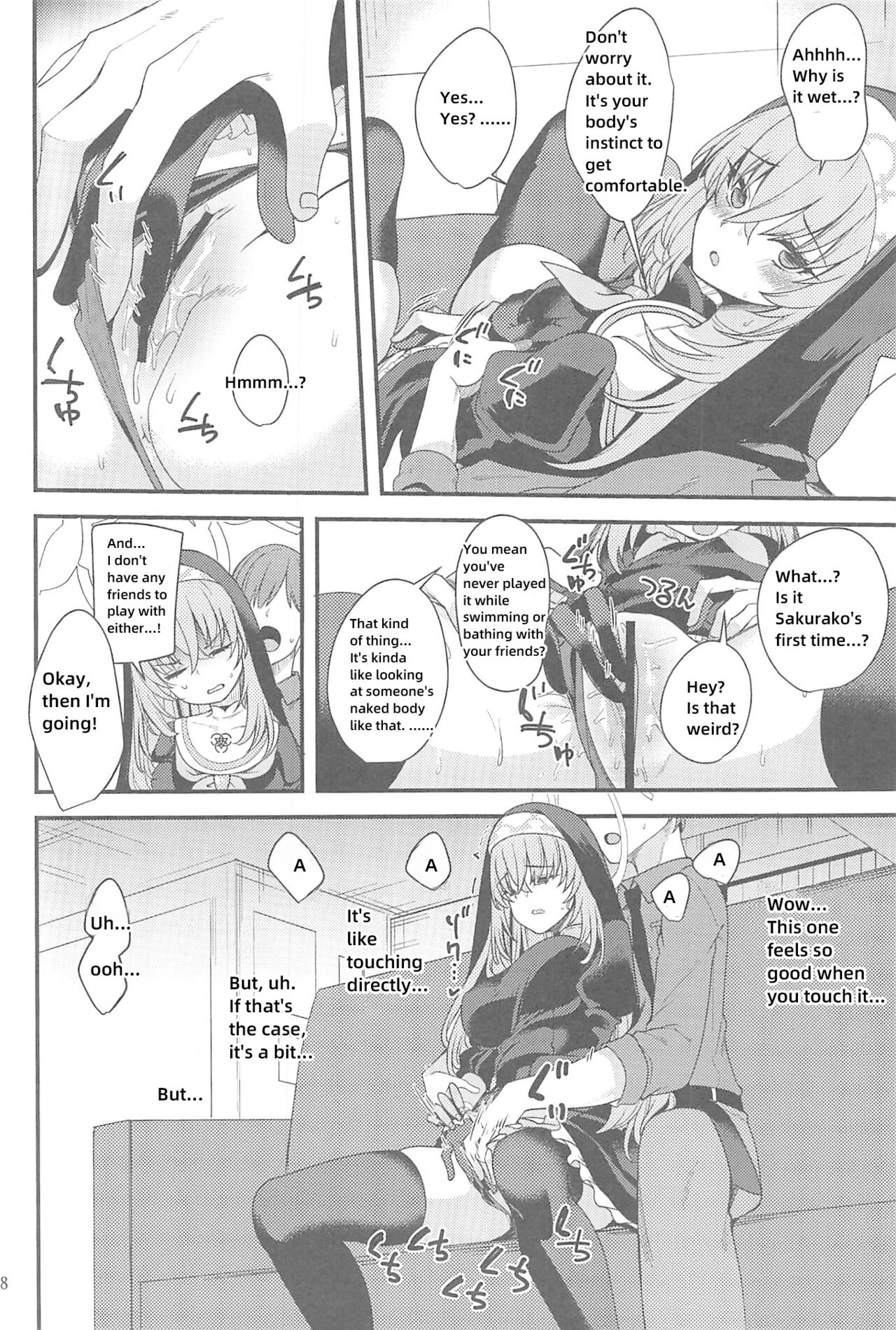 Sakurako-sama wa Nani mo Shiranai - Page 7