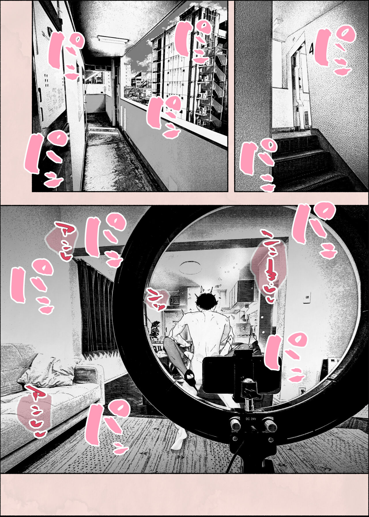 Hitozuma HARAMASETA!! 2 - Page 9