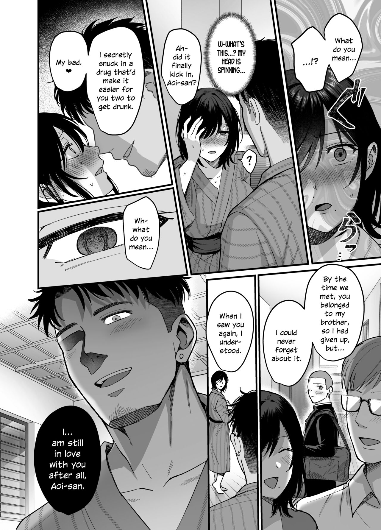 Mesunoyado ~Tsuma wa Midare Kegasareru~ - Page 14