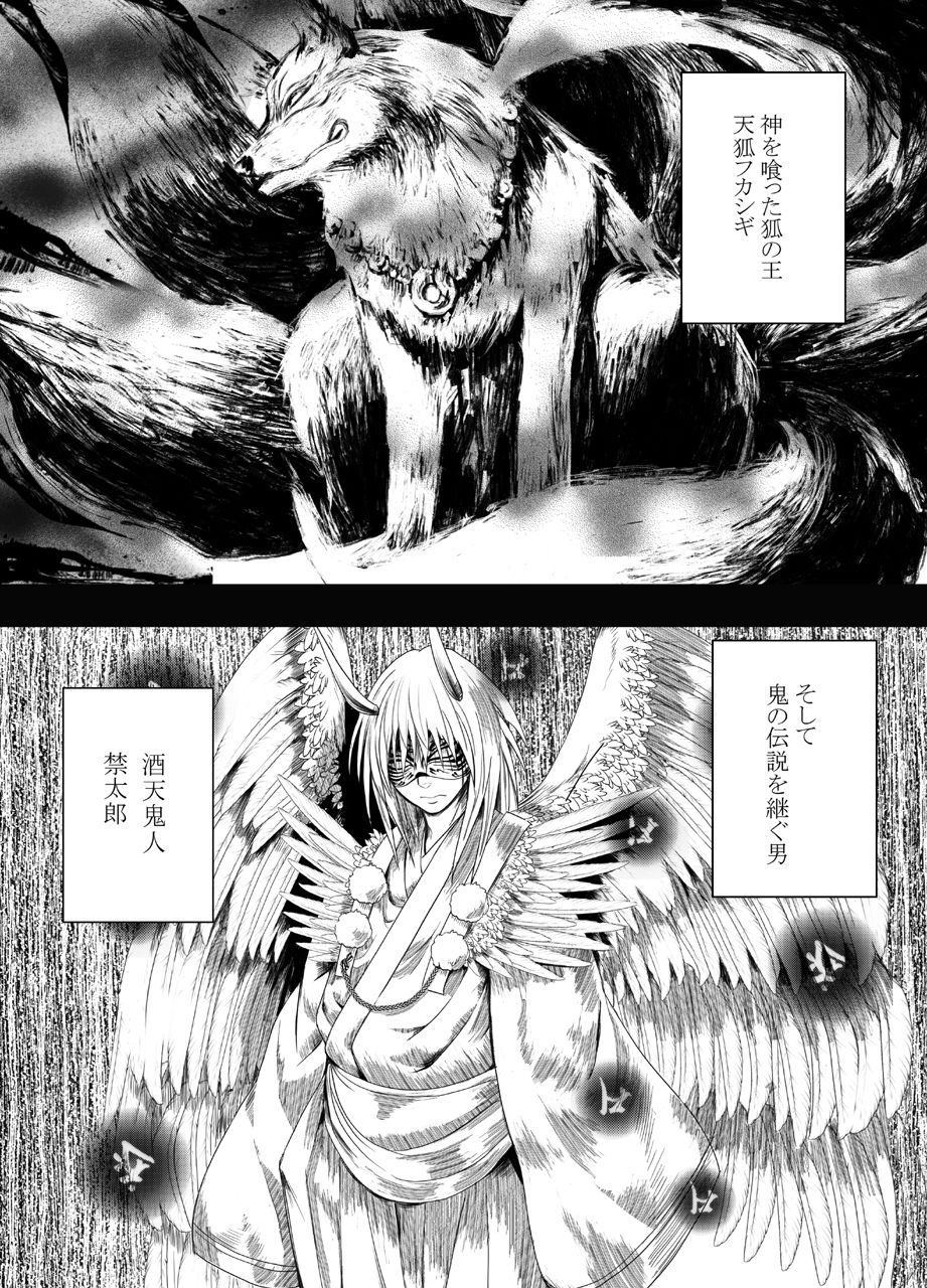 Preview page 2